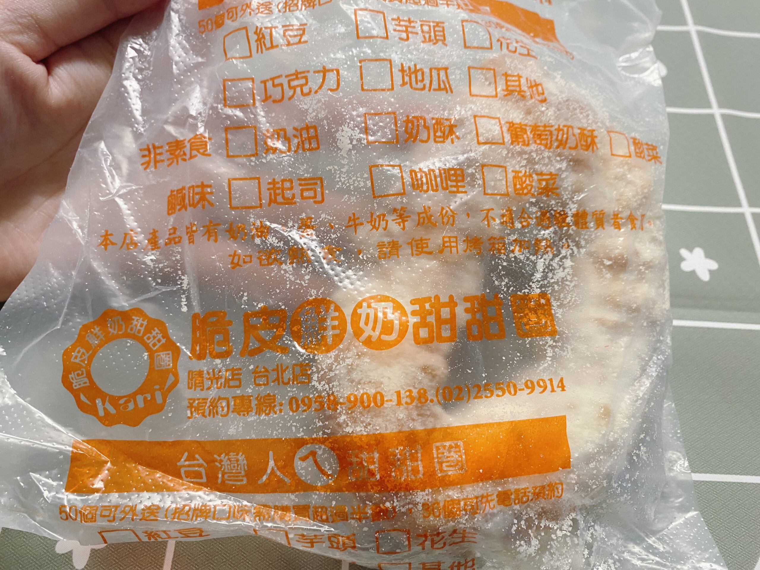 《台北車站/晴光市場美食》20年不變的好味道，台灣人ㄟ鮮奶脆皮甜甜圈(價格 口味) @神農太太底家
