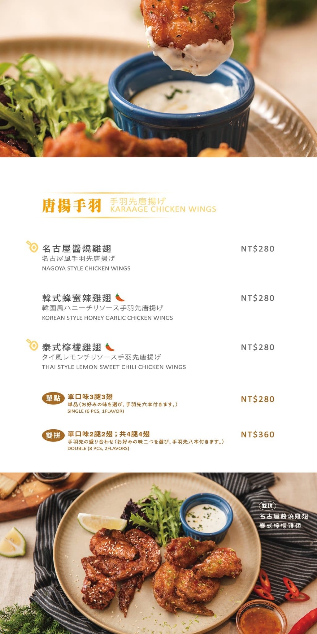 《松菸美食》Woosa洋食パンケーキ 屋莎洋食鬆餅屋，超越舒芙蕾的雲之鬆餅鹹食也都好吃！(菜單) @神農太太底家