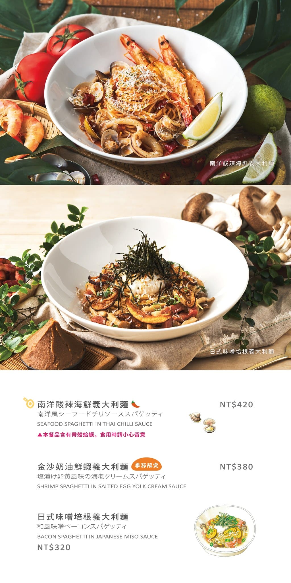 《松菸美食》Woosa洋食パンケーキ 屋莎洋食鬆餅屋，超越舒芙蕾的雲之鬆餅鹹食也都好吃！(菜單) @神農太太底家