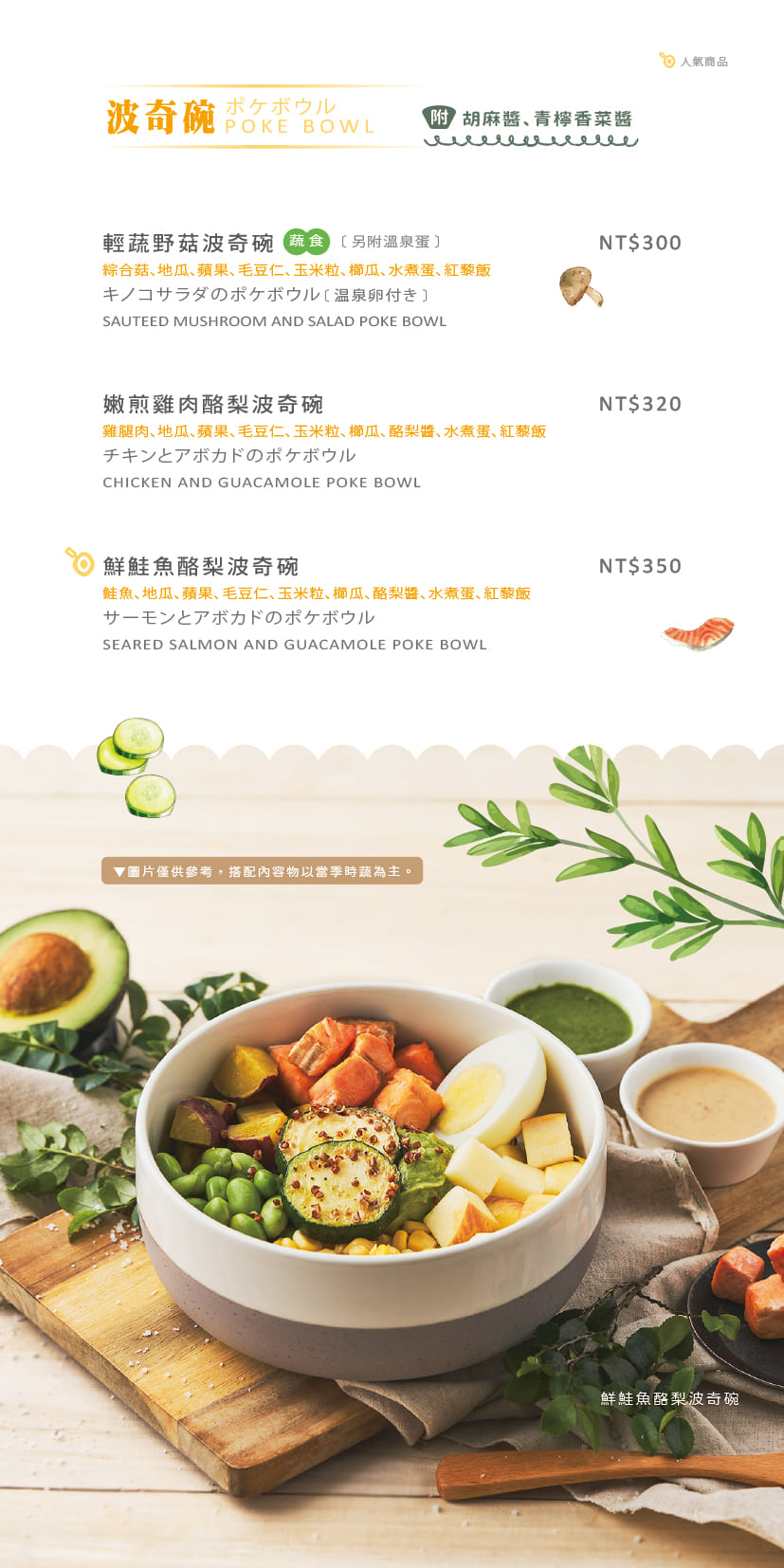 《松菸美食》Woosa洋食パンケーキ 屋莎洋食鬆餅屋，超越舒芙蕾的雲之鬆餅鹹食也都好吃！(菜單) @神農太太底家