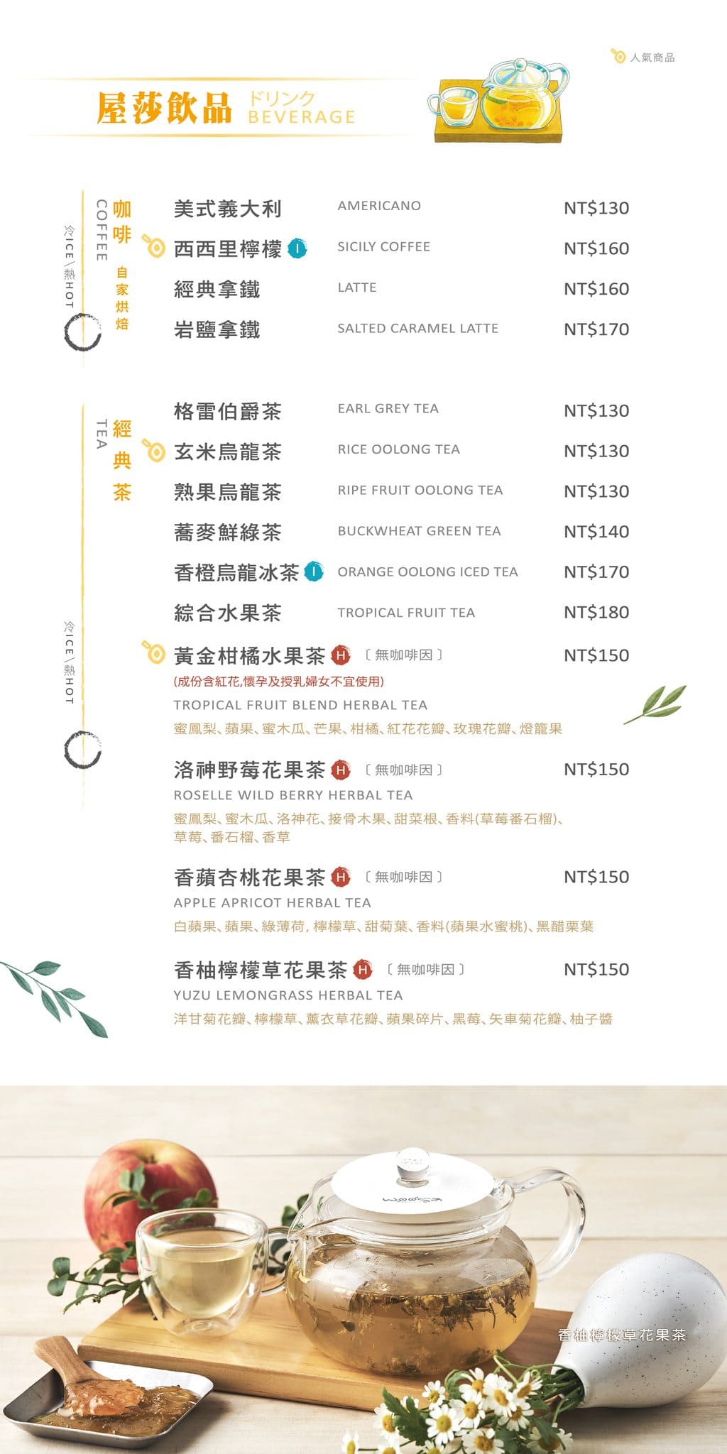 《松菸美食》Woosa洋食パンケーキ 屋莎洋食鬆餅屋，超越舒芙蕾的雲之鬆餅鹹食也都好吃！(菜單) @神農太太底家