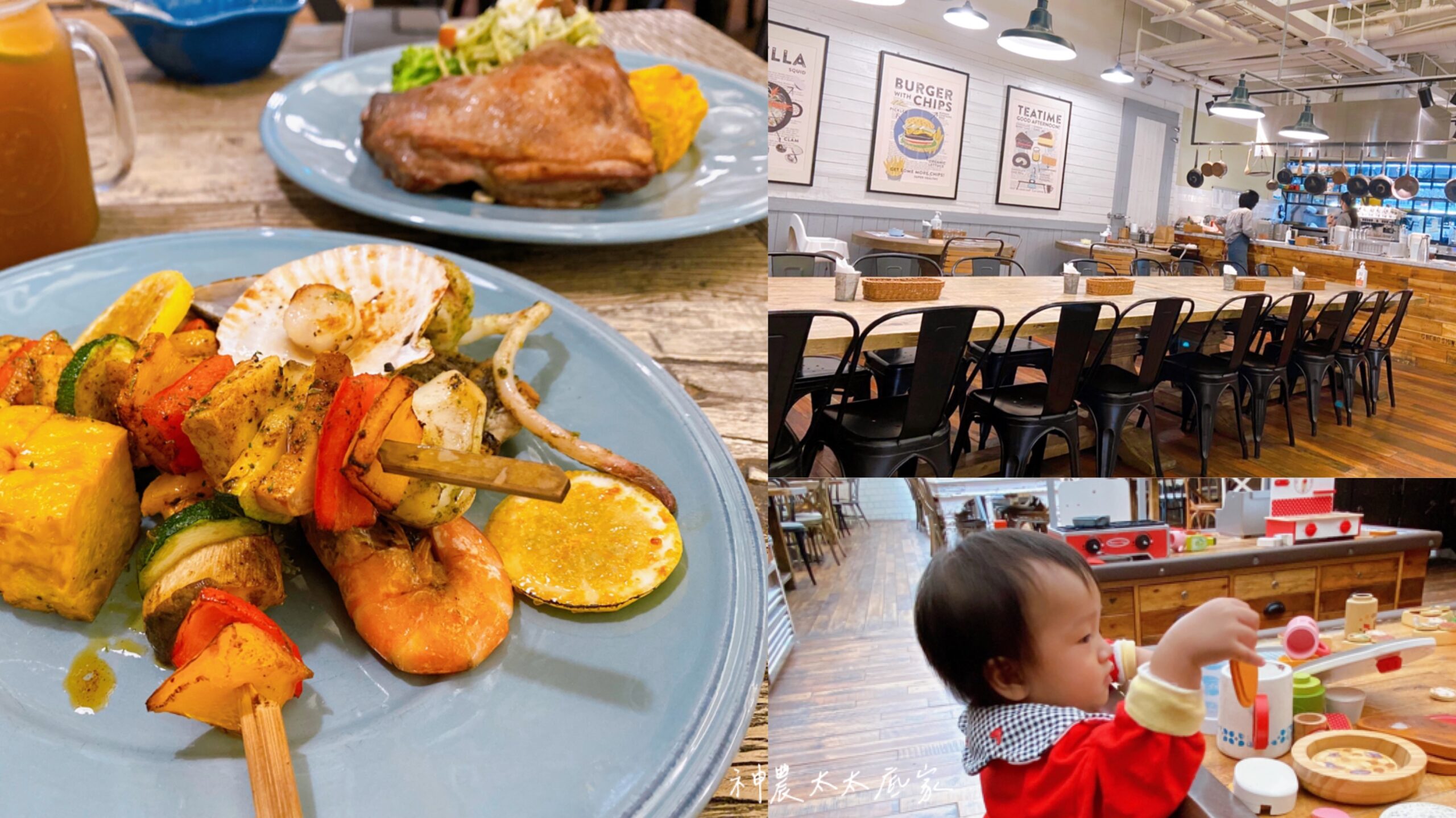 《濱江市場美食》隱身市場的台味文青風複合式輕食咖啡店，小時候雞排 x 小手麵包(菜單) @神農太太底家