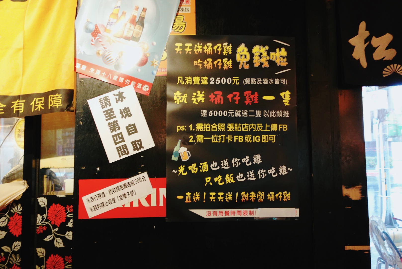 《南京復興美食》雞老闆長春店，台北最好吃藥膳桶仔雞！消費滿額直接送招牌桶仔雞(菜單) @神農太太底家