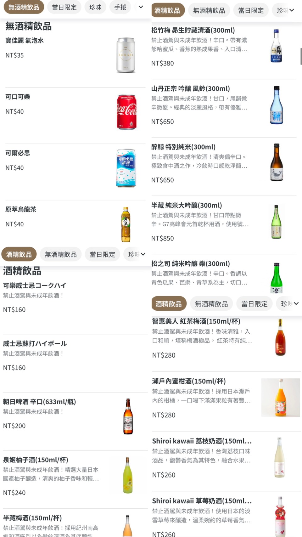 《忠孝復興美食》岡心食堂，高級日料品牌鮨岡心旗下的平價實在日式小店(菜單) @神農太太底家