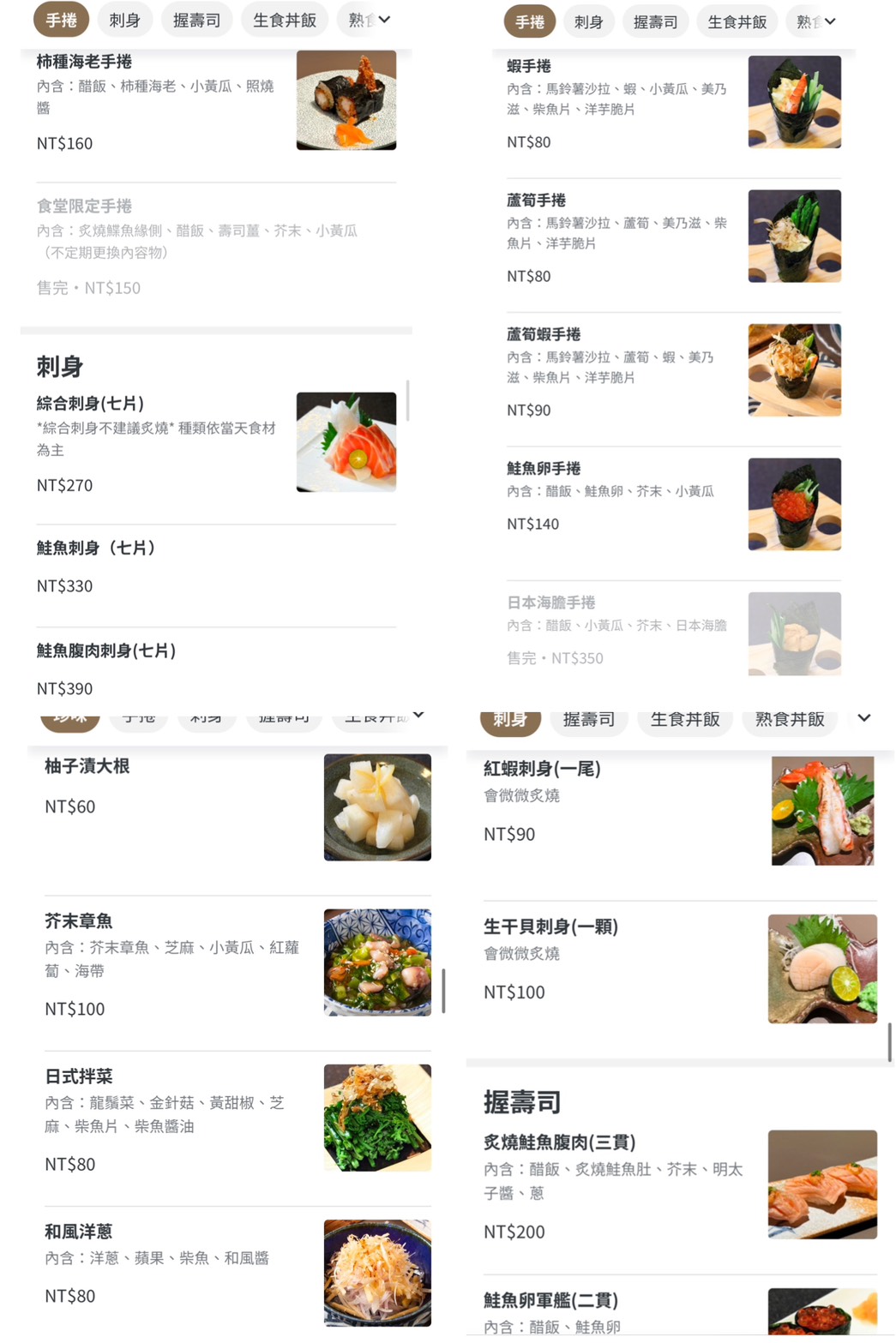 《忠孝復興美食》岡心食堂，高級日料品牌鮨岡心旗下的平價實在日式小店(菜單) @神農太太底家