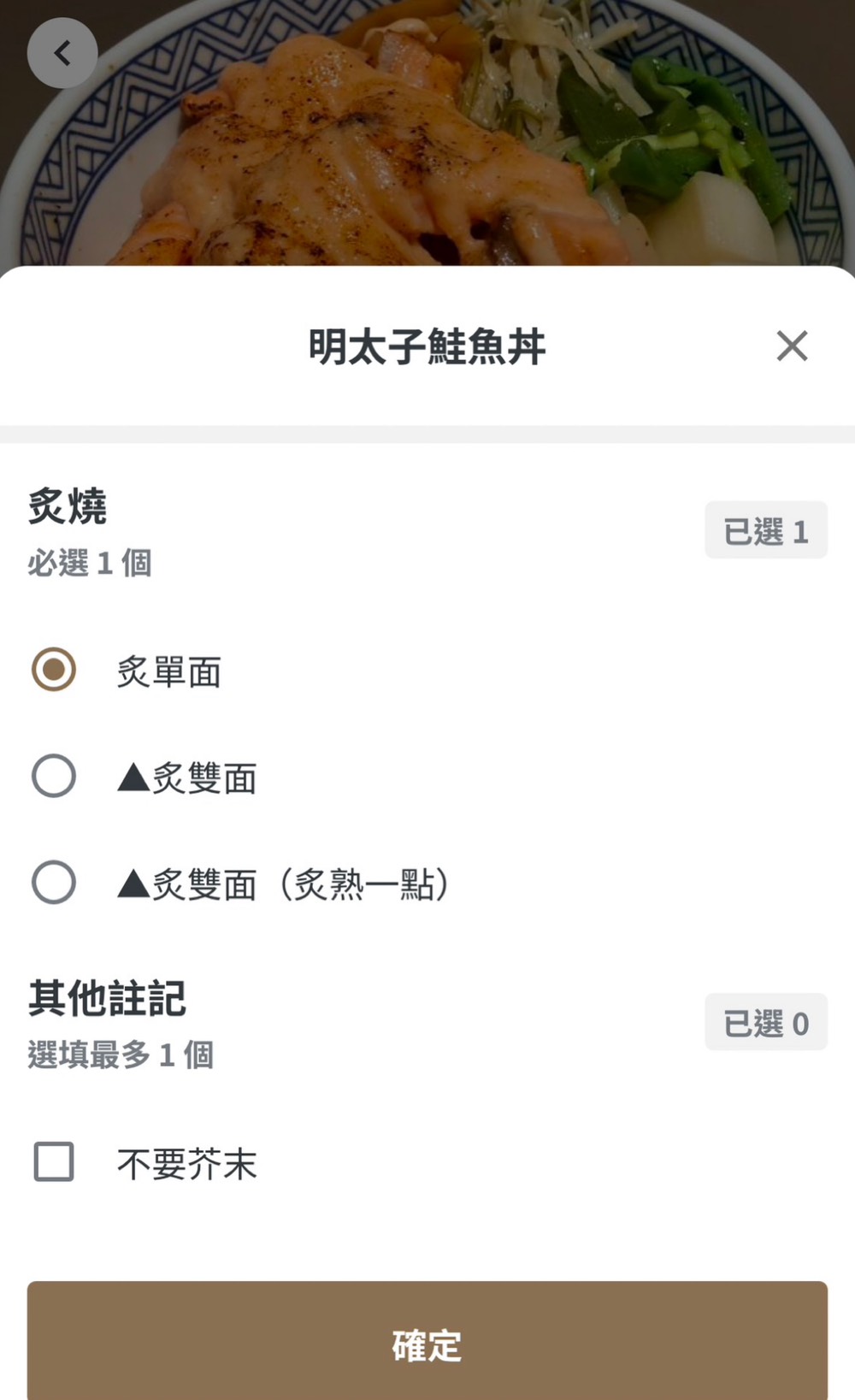 《忠孝復興美食》岡心食堂，高級日料品牌鮨岡心旗下的平價實在日式小店(菜單) @神農太太底家