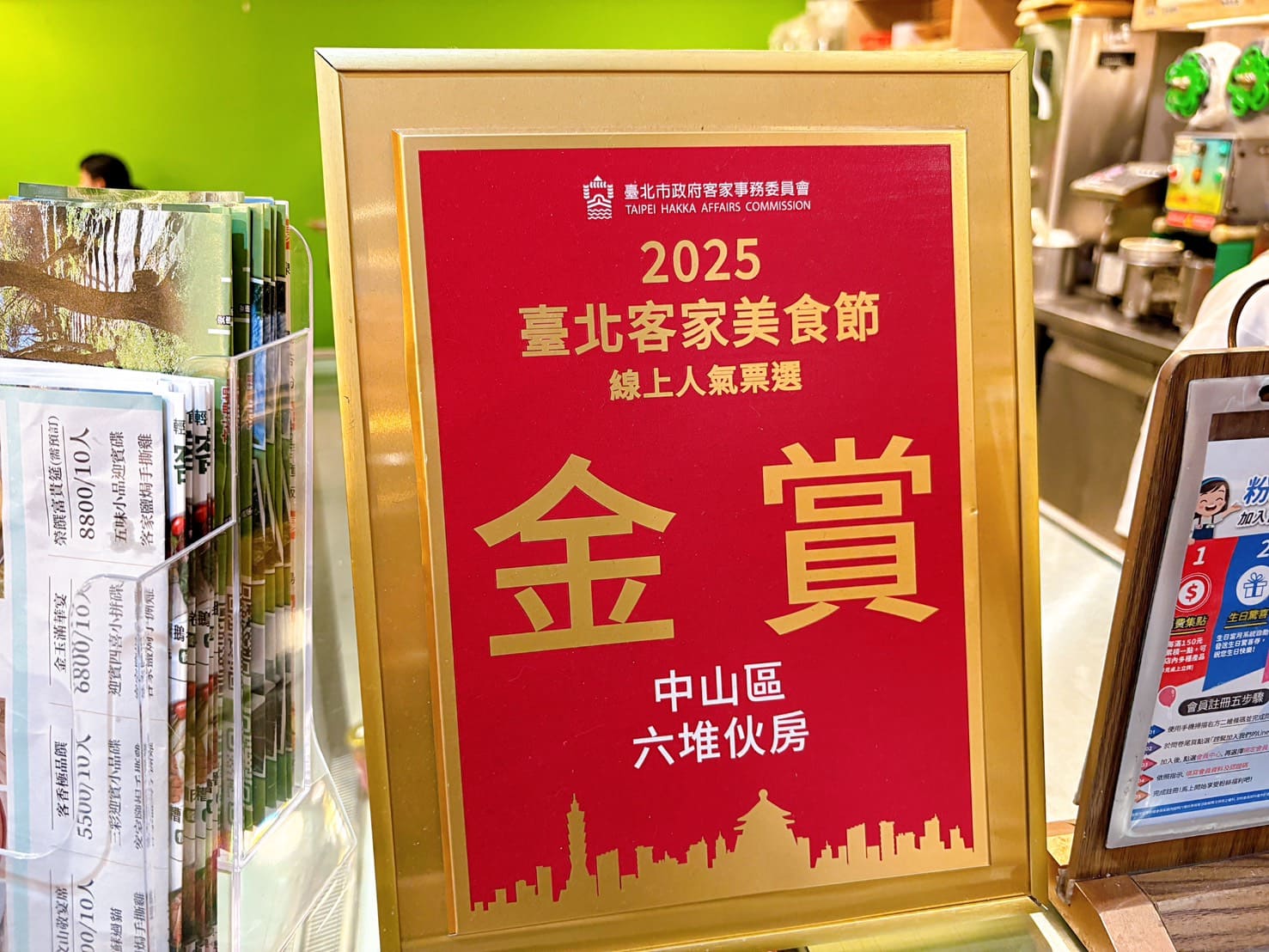 《中山站美食》六堆伙房中山南西店，百元創意客家菜樣樣都好吃(菜單) @神農太太底家