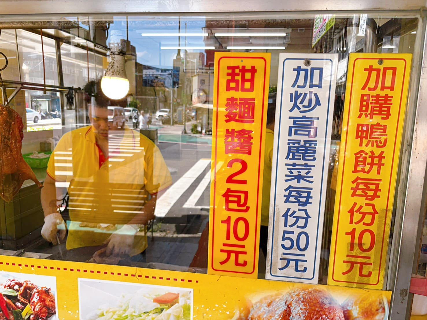 《大橋頭美食》萬香烤鴨莊大同店，大人小孩都喜歡的口味！(2026最新價目表) @神農太太底家