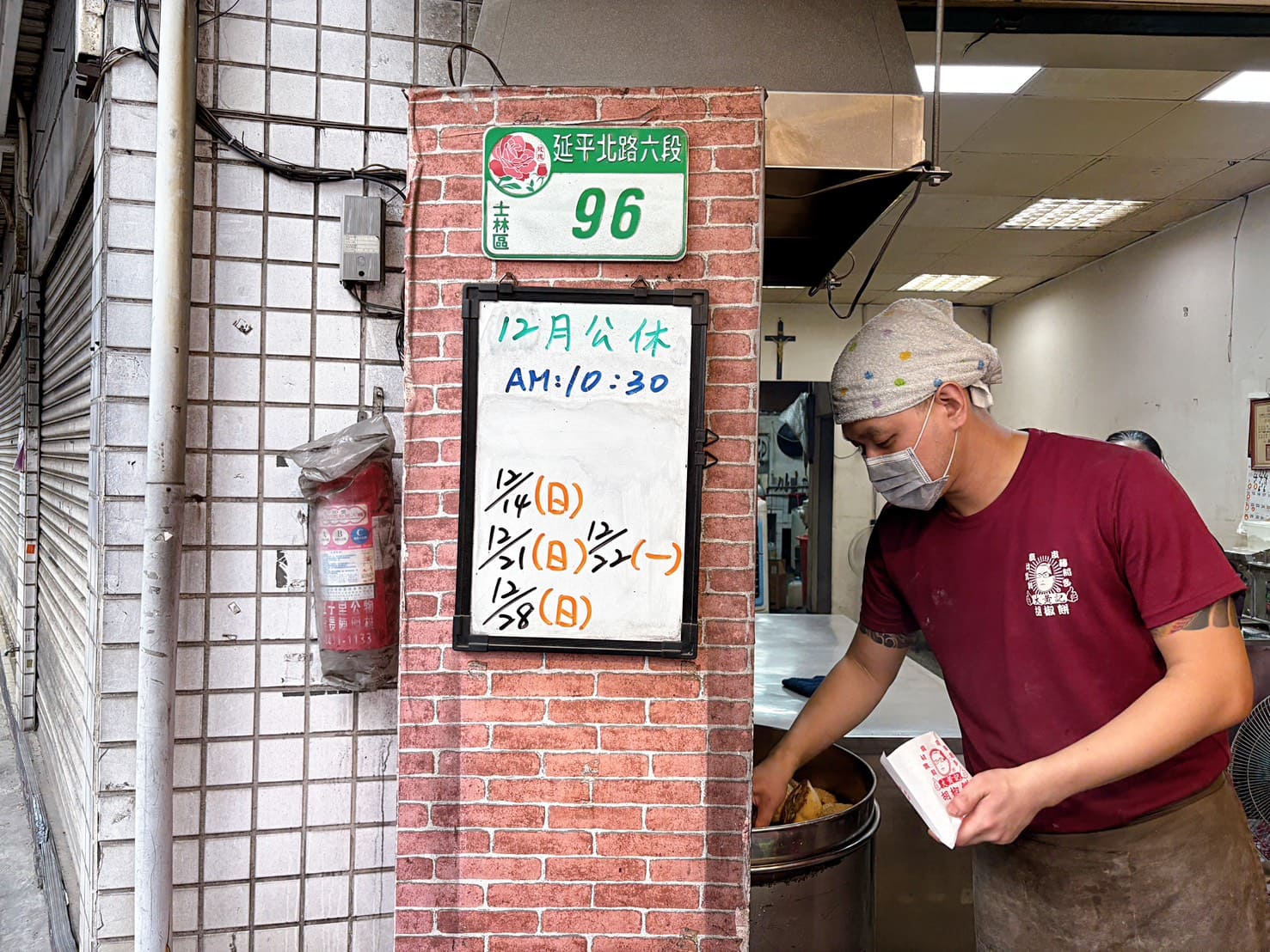 《士林美食》大黃記胡椒餅，社子30年老字號點心(2025最新菜單) @神農太太底家