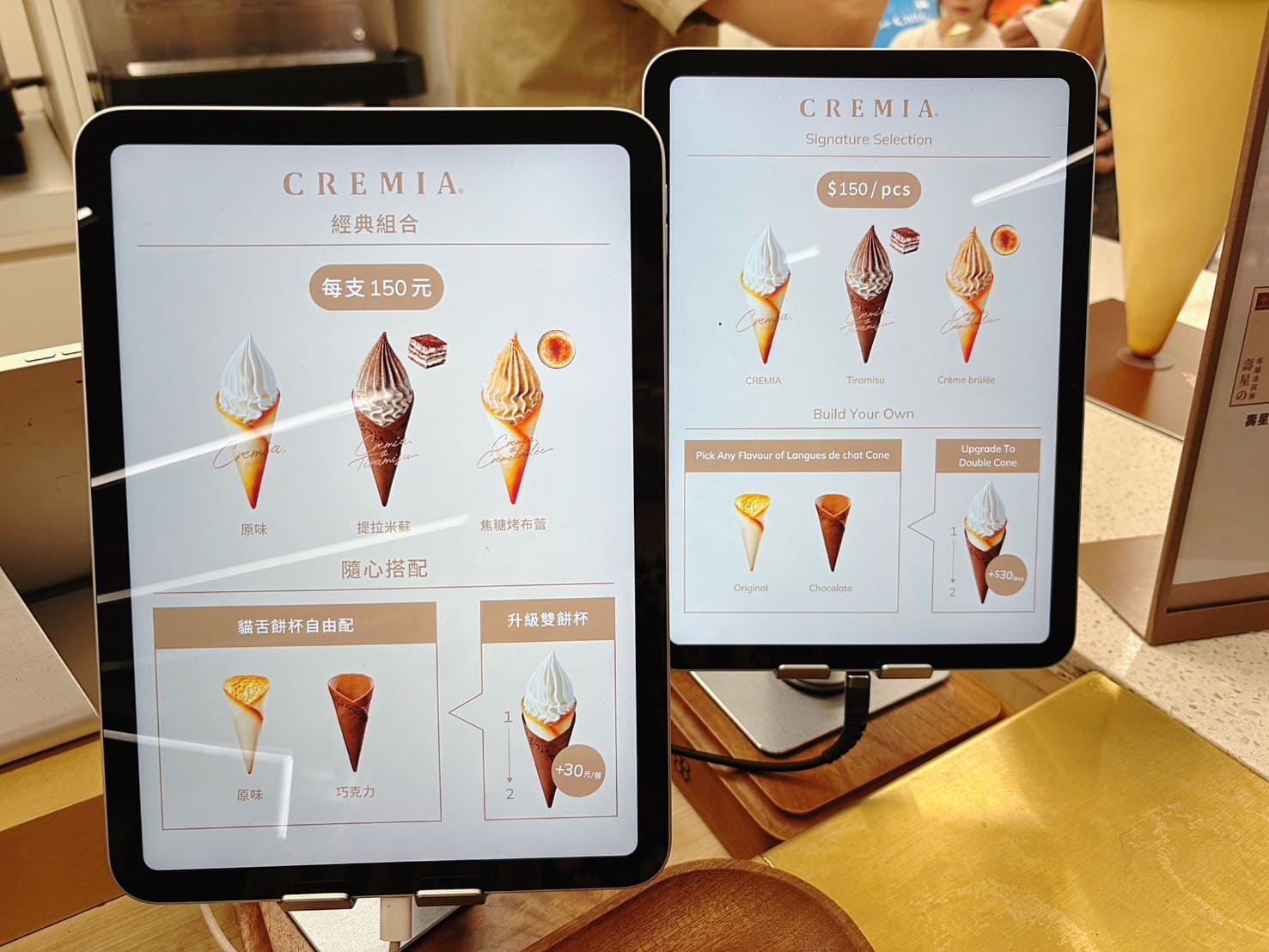 《中山站美食》CREMIA北海道冰淇淋中山站1號販賣店，期間限定口味(菜單) @神農太太底家