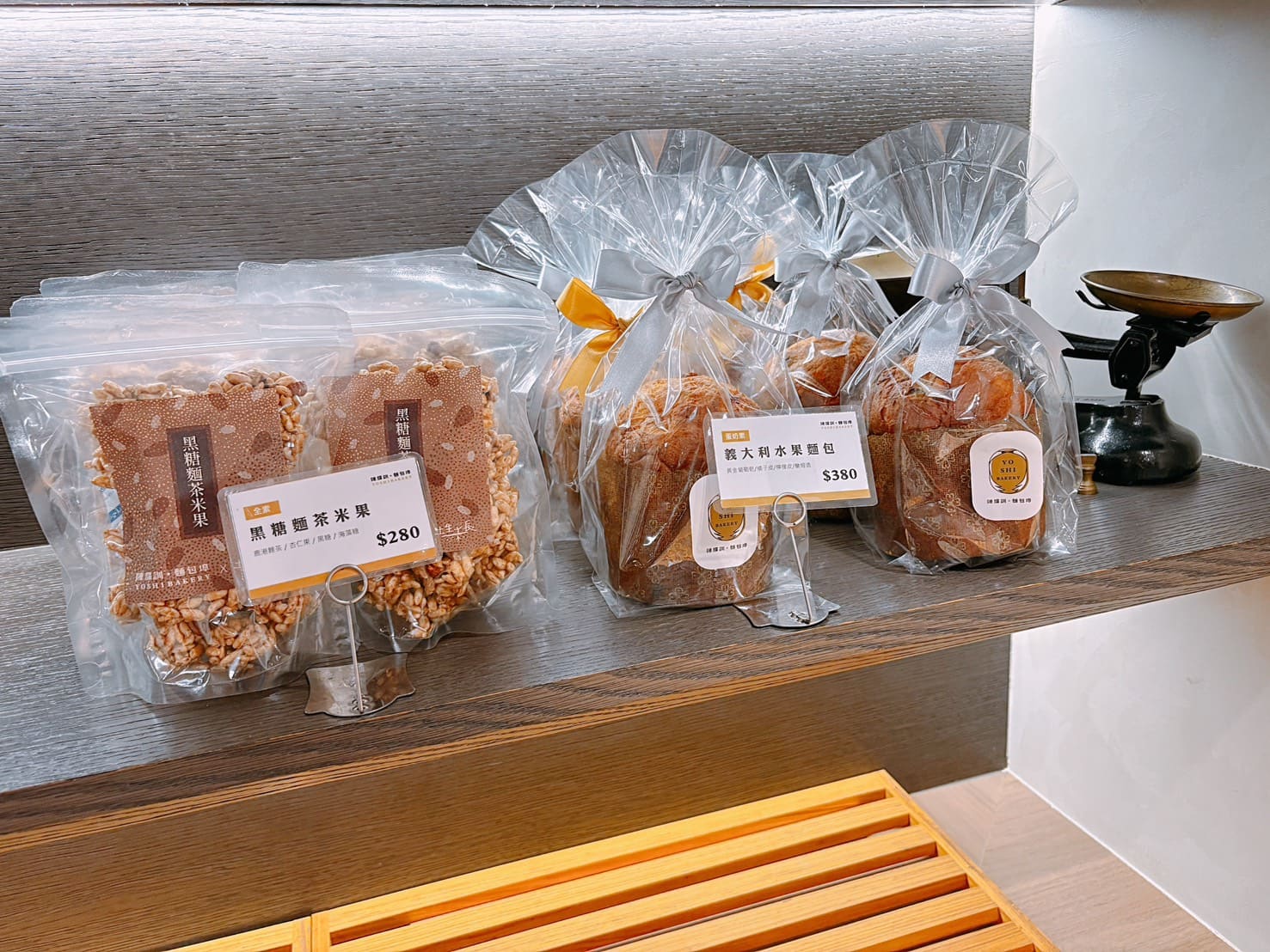 《中山國中站美食》陳耀訓·麵包埠蛋黃酥，如同水晶一般的藝術品(價目表) @神農太太底家
