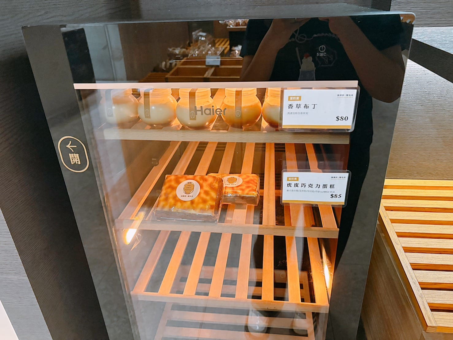 《中山國中站美食》陳耀訓·麵包埠蛋黃酥，如同水晶一般的藝術品(價目表) @神農太太底家