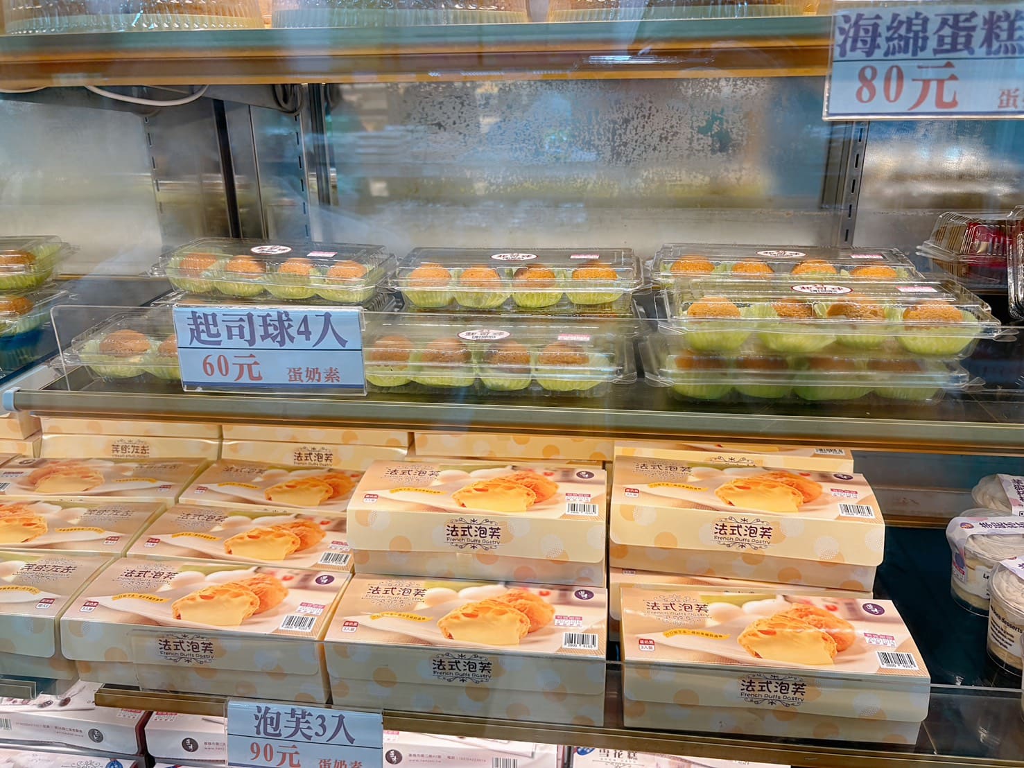《基隆美食》連珍糕餅店，不只芋泥球好吃！水果珠寶盒及桃酥芋泥泡芙等新品連發(價目表) @神農太太底家