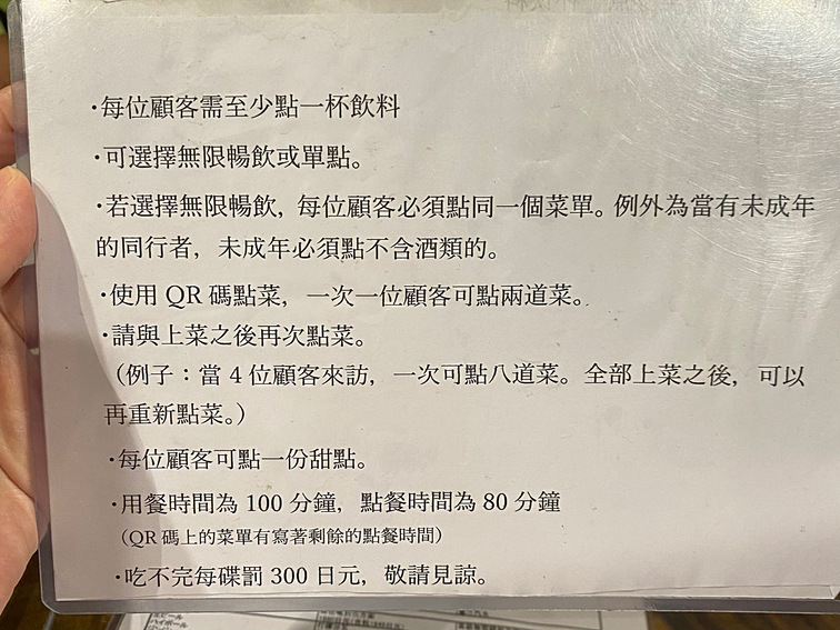 《大阪美食》和牛タン次郎大阪天満店，平價厚切仙台牛舌吃到飽(菜單) @神農太太底家