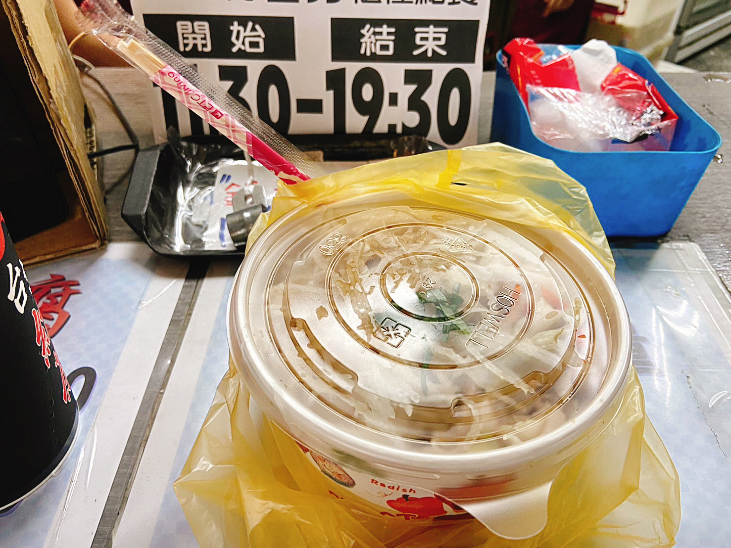 《基隆美食》玉里橋頭臭豆腐基隆店，花蓮爆排名店開到基隆(菜單) @神農太太底家