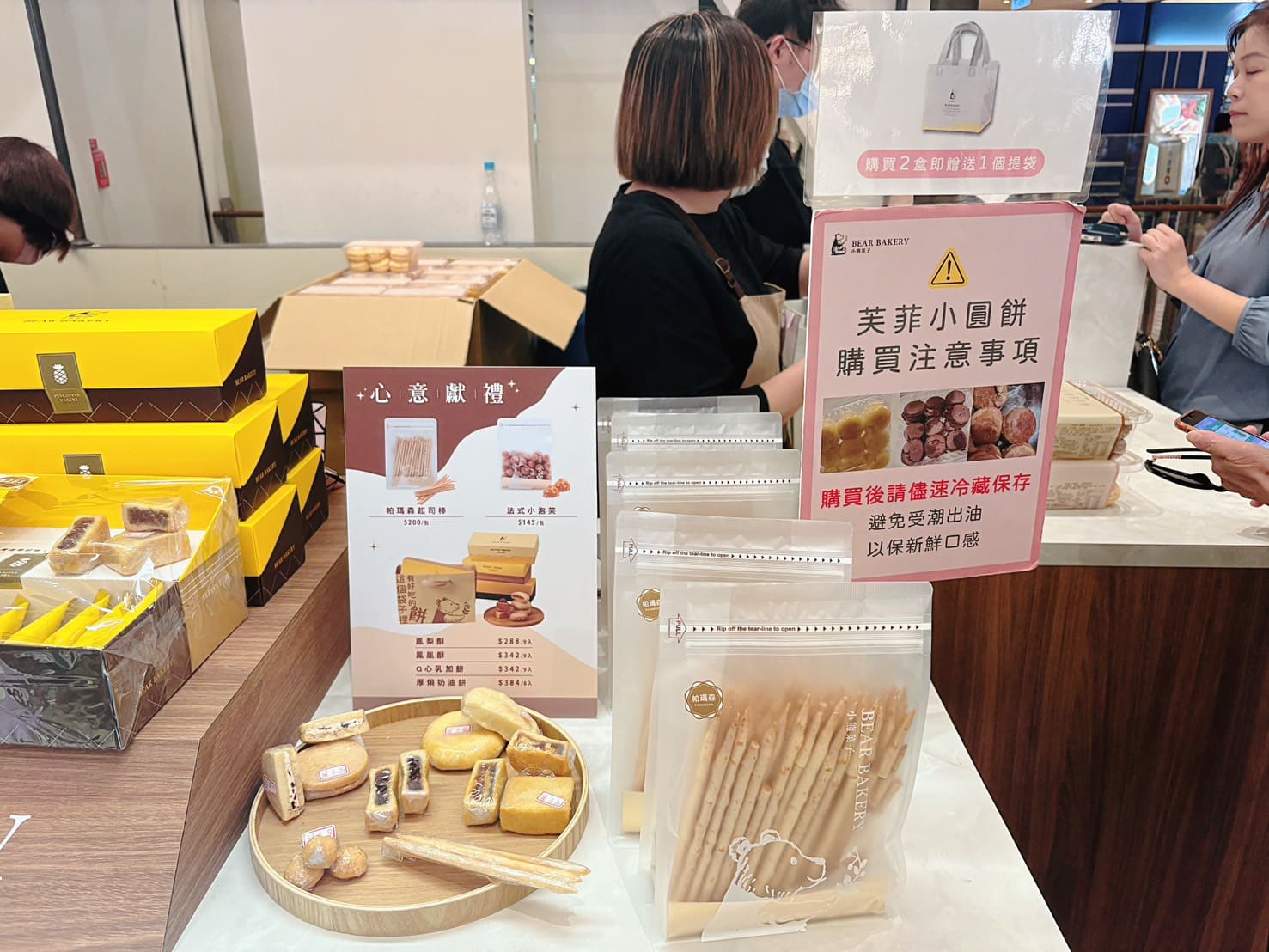 《彰化美食》小熊菓子,芙菲小圓餅Fluffy秒殺超人氣甜點(價格) @神農太太底家 《彰化美食》小熊菓子,芙菲小圓餅Fluffy秒殺超人氣甜點(價格) @神農太太底家