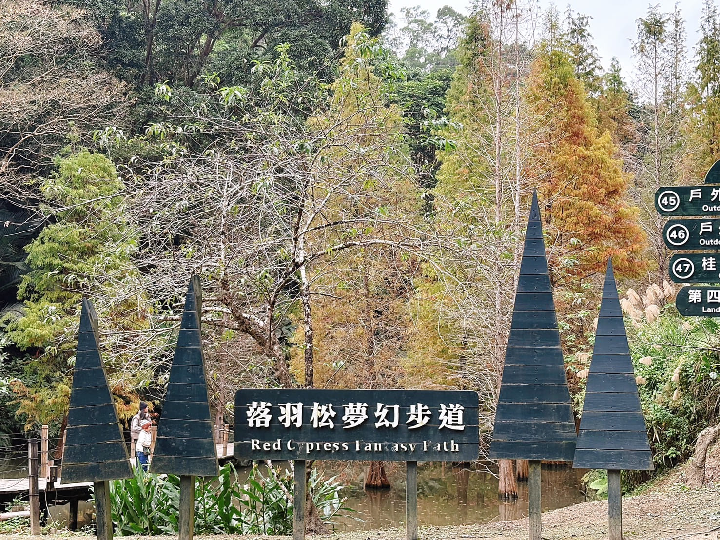 《新竹親子景點》綠世界生態農場，超多可愛動物近距離互動(票價 地圖 交通方式) @神農太太底家