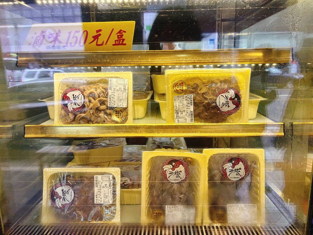 《士林美食》淞品土雞專賣店，自家養殖甘蔗雞肉質Q彈(菜單) @神農太太底家