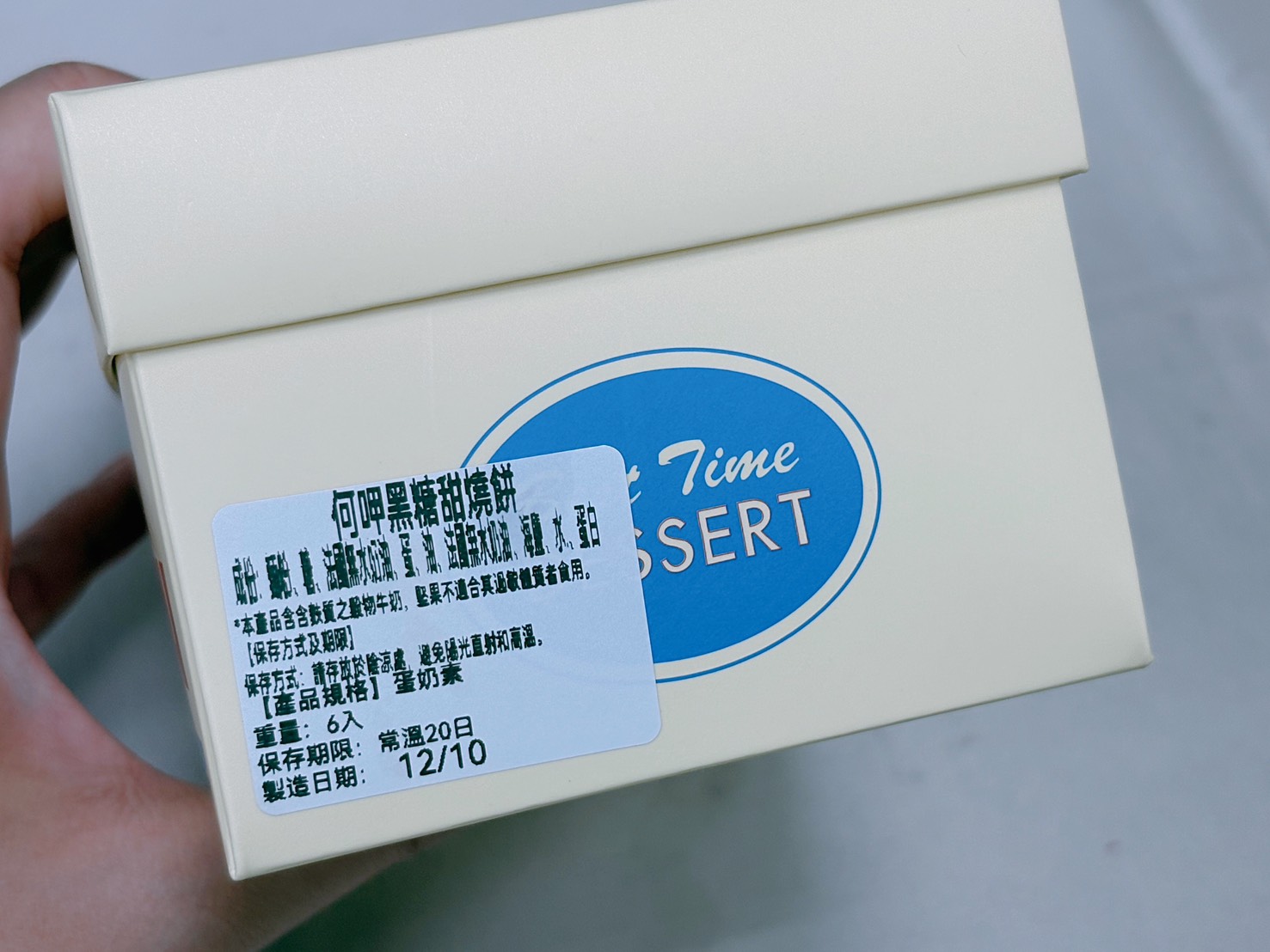 《高雄美食》S.S. CAKE，隱藏版甜點黑糖燒餅蛋黃酥蝴蝶酥大推薦(價格) @神農太太底家