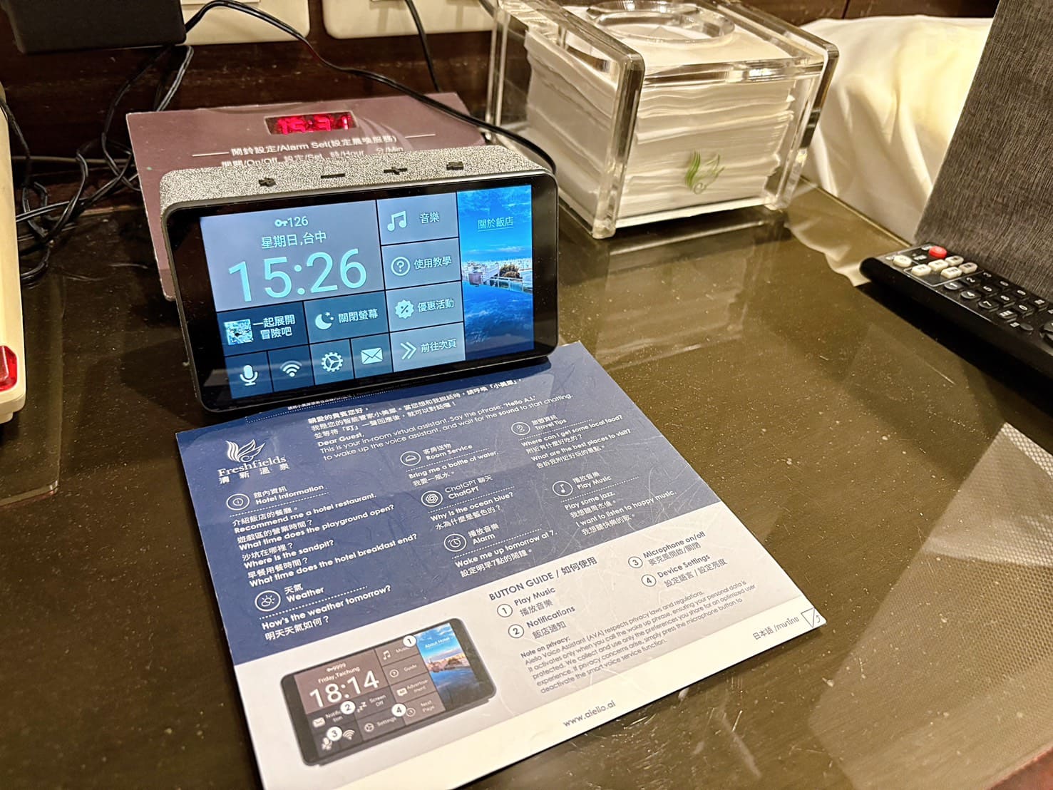 《台中住宿》清新溫泉飯店，房內泡湯、中式晚餐吃到飽、戶外泳池好好玩 @神農太太底家