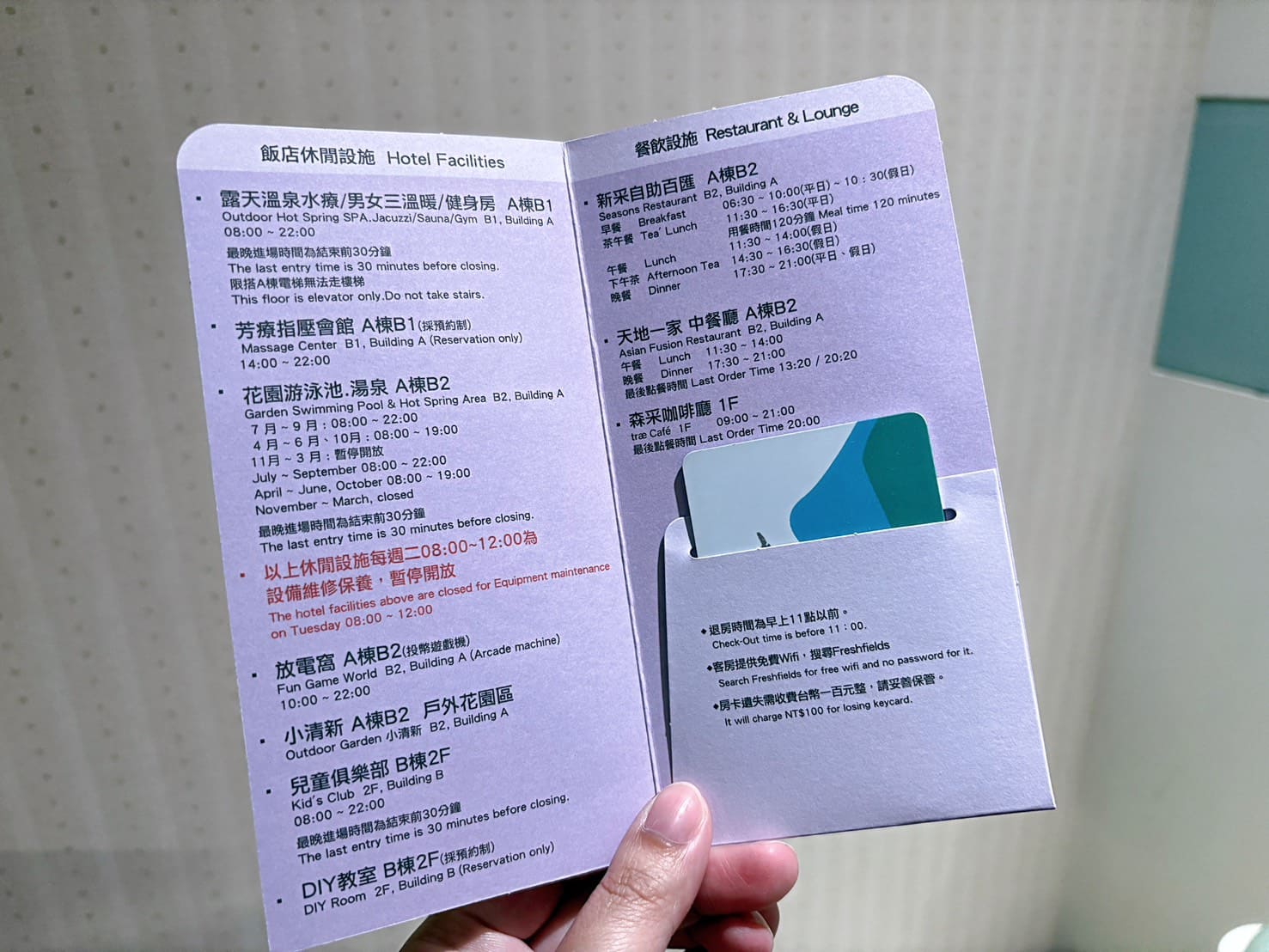 《台中住宿》清新溫泉飯店，房內泡湯、中式晚餐吃到飽、戶外泳池好好玩 @神農太太底家