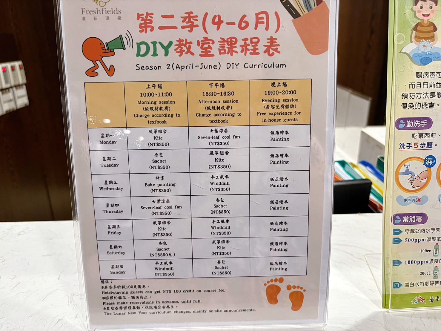 《台中住宿》清新溫泉飯店，房內泡湯、中式晚餐吃到飽、戶外泳池好好玩 @神農太太底家