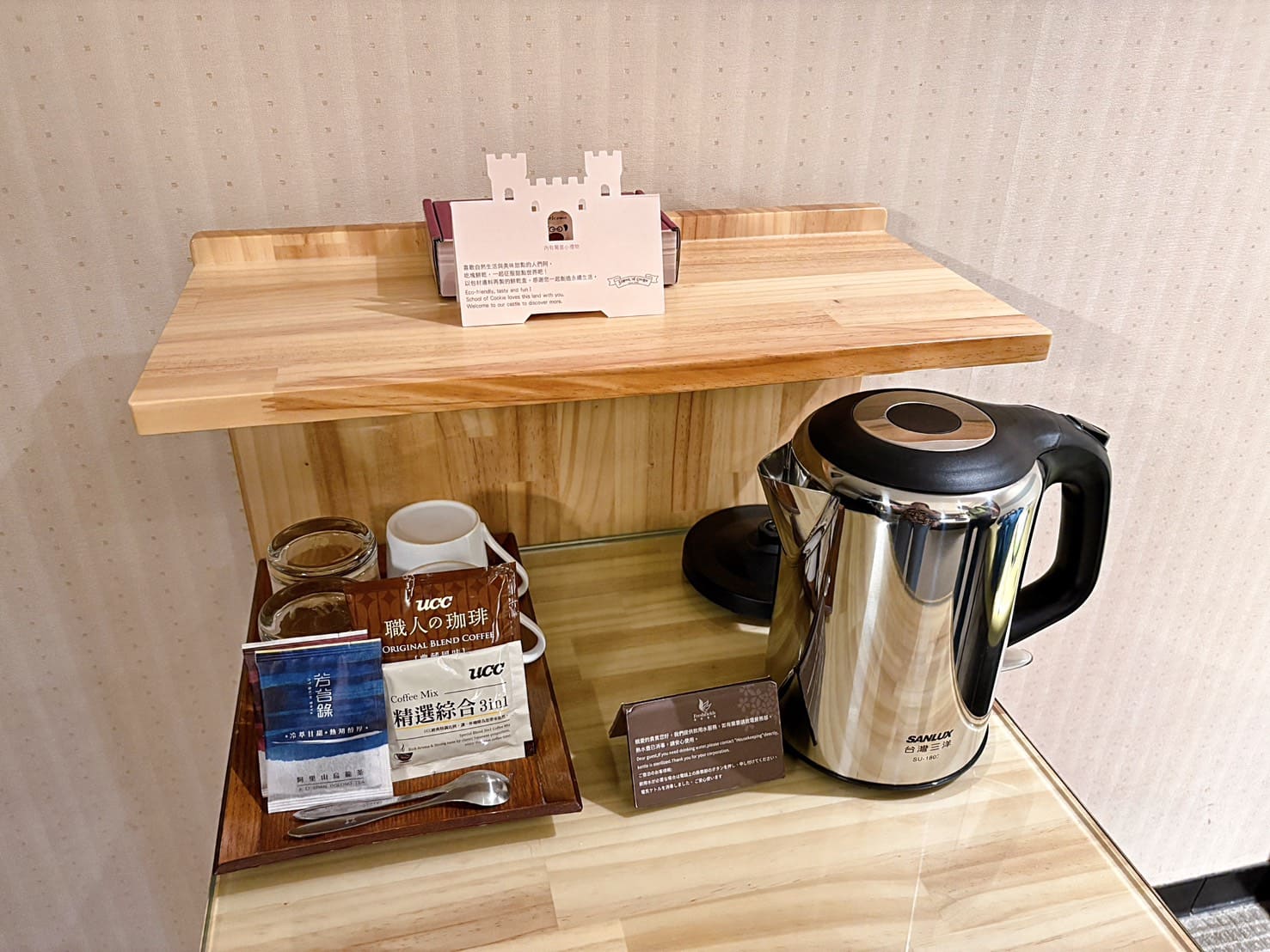 《台中住宿》清新溫泉飯店，房內泡湯、中式晚餐吃到飽、戶外泳池好好玩 @神農太太底家