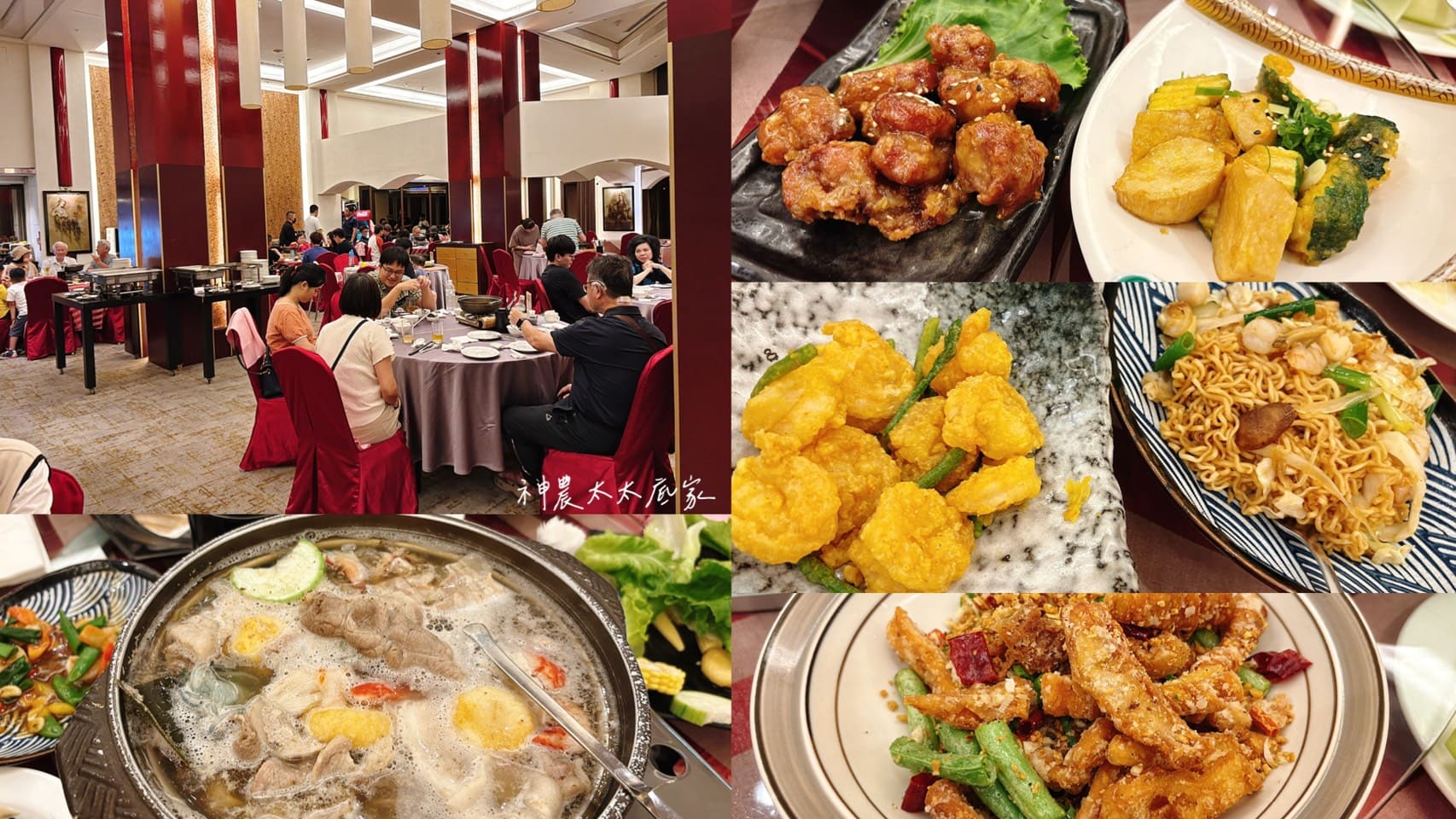 《台中美食》清新溫泉飯店天地一家中餐廳，港點熱炒吃到飽超值(菜單) @神農太太底家