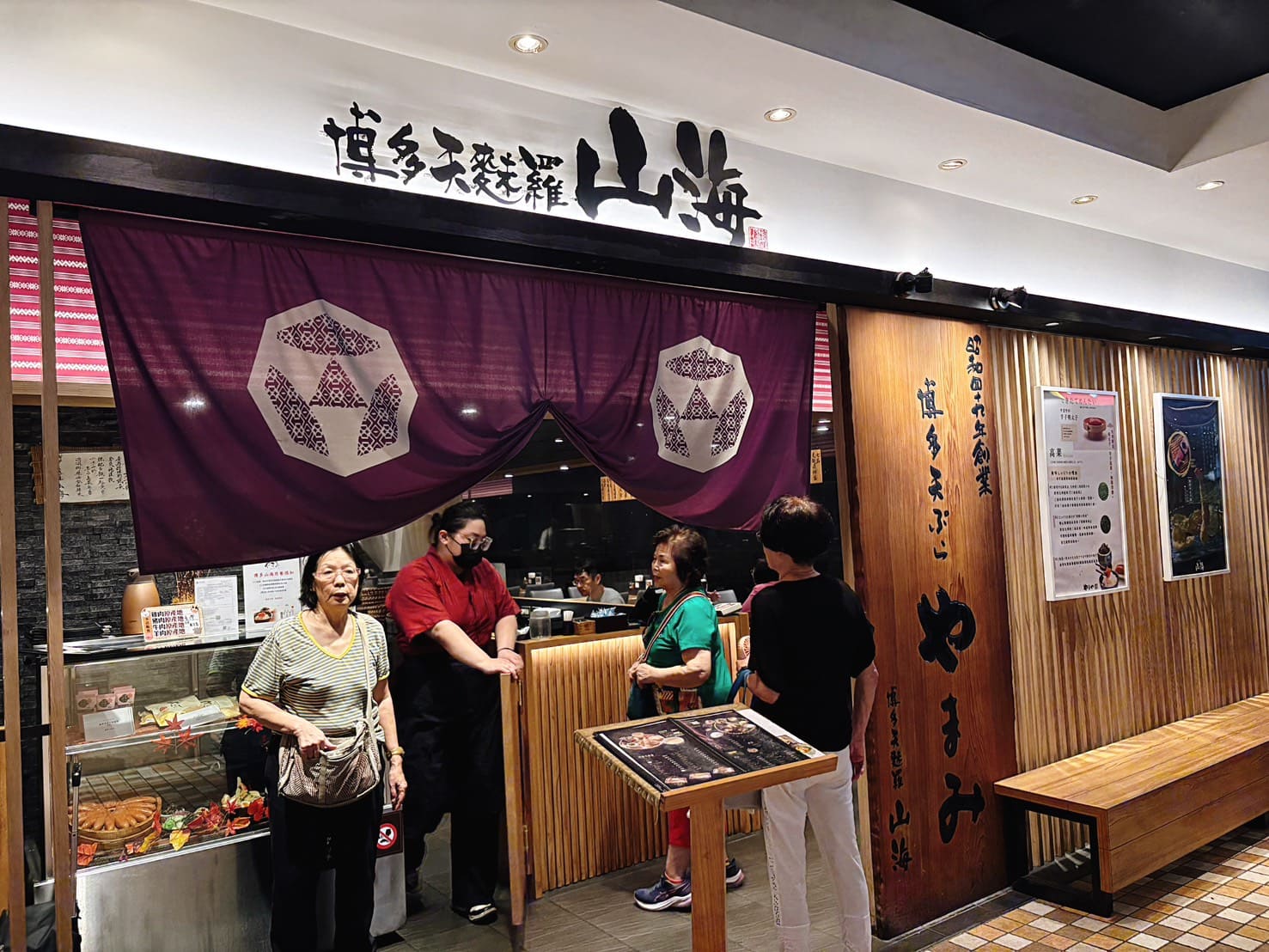 《信義區美食》博多天麩羅山海明太子吃到飽，限量20份商業午餐好豐盛(菜單) @神農太太底家