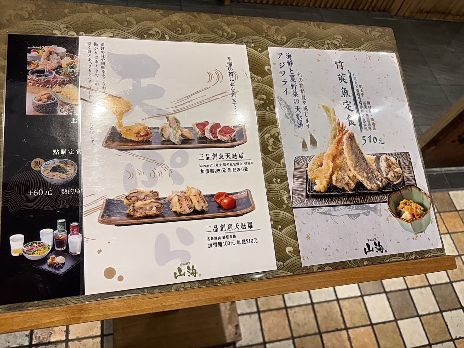 《信義區美食》博多天麩羅山海明太子吃到飽，限量20份商業午餐好豐盛(菜單) @神農太太底家