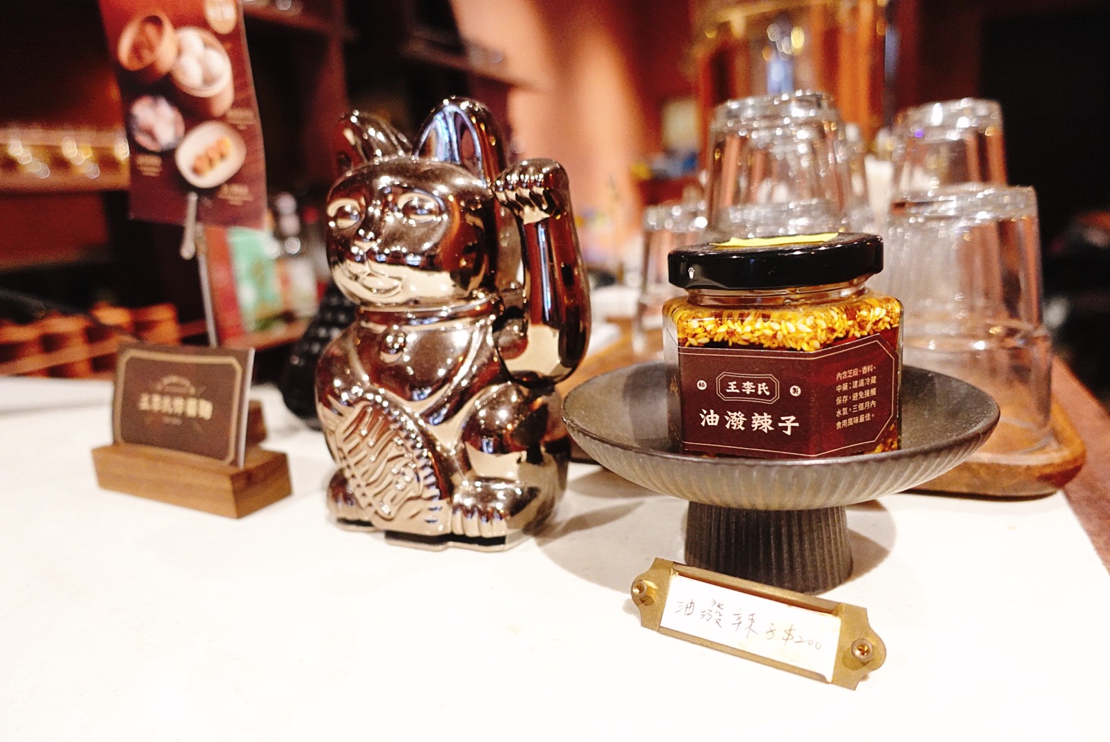 《信義安和美食》王李氏炸醬麵，質感新型態中式麵食bar(菜單) @神農太太底家