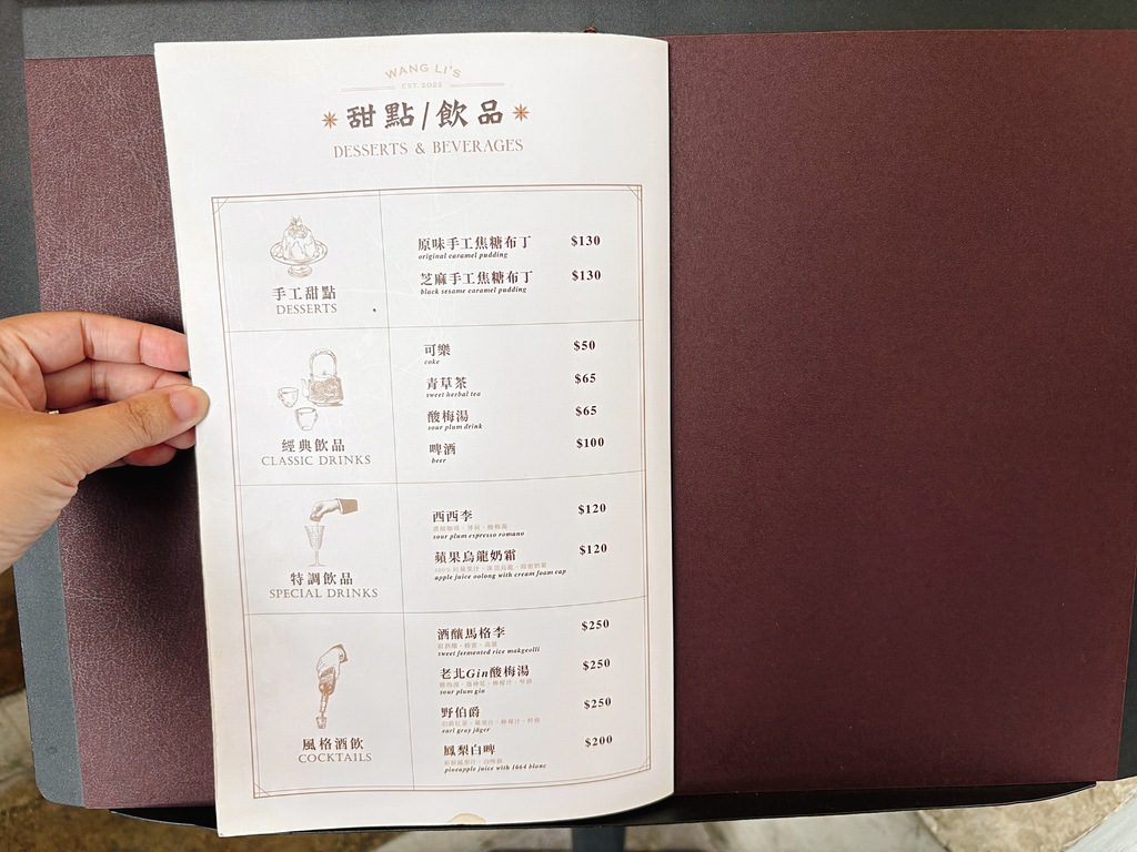 《信義安和美食》王李氏炸醬麵，質感新型態中式麵食bar(菜單) @神農太太底家