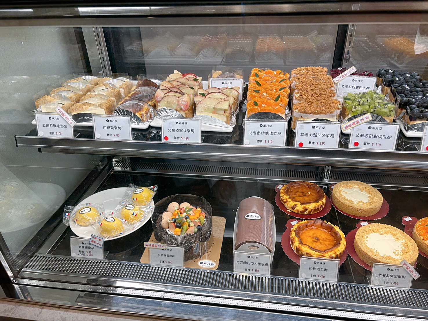 《基隆美食》禾月堂菓子工房，濃郁又清爽的水果北海道乳酪蛋糕(菜單) @神農太太底家