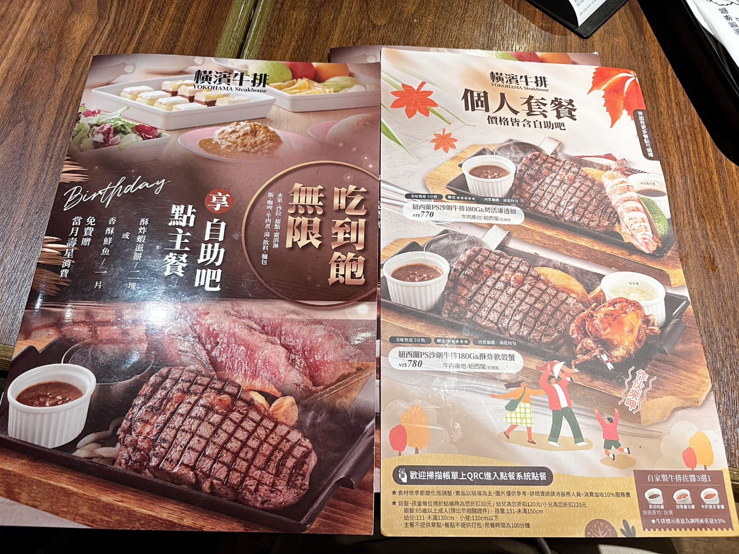 《小巨蛋美食》橫濱牛排微風南京店，自助沙拉吧咖哩飯吃到飽(菜單) @神農太太底家