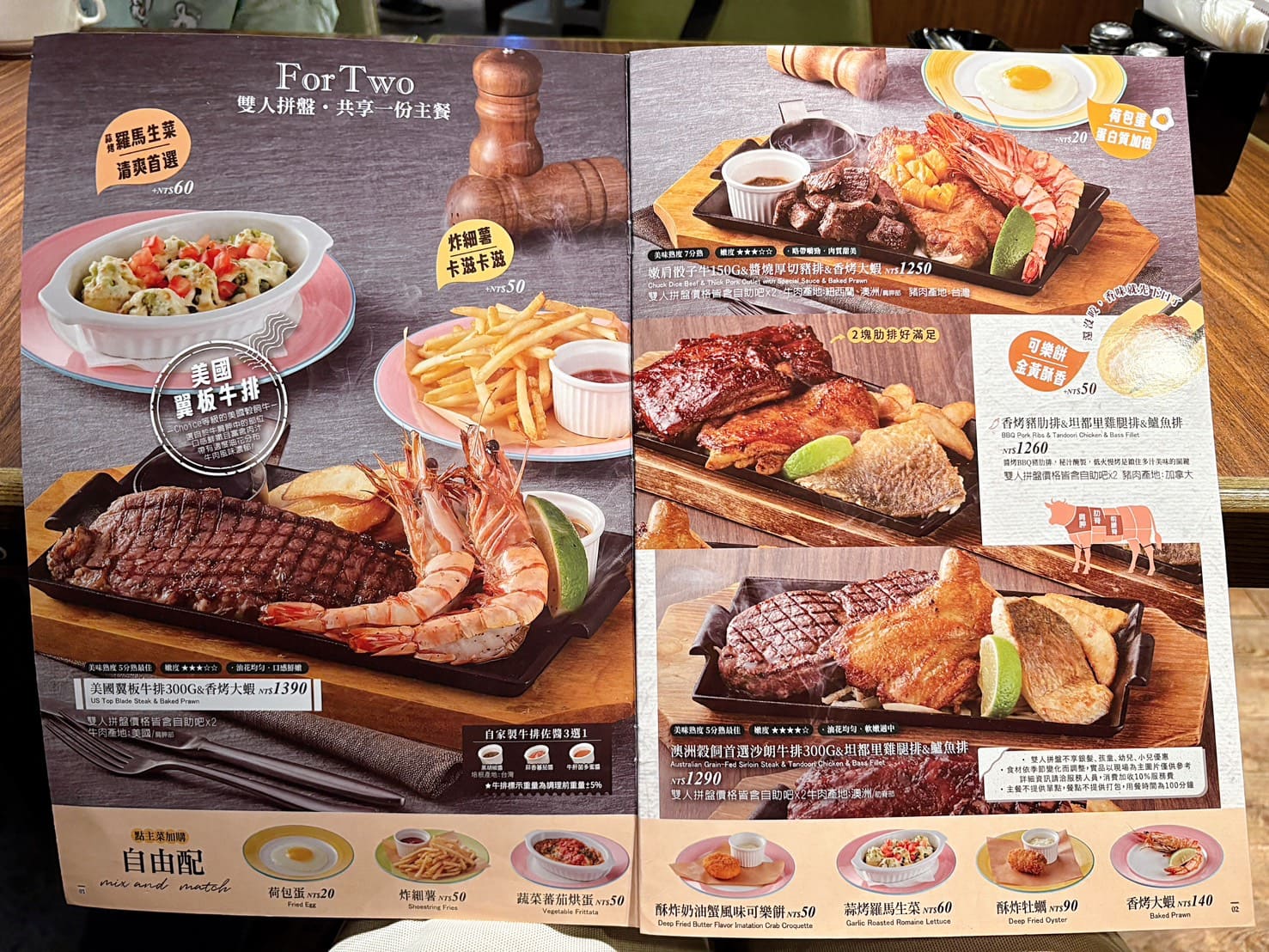 《小巨蛋美食》橫濱牛排微風南京店，自助沙拉吧咖哩飯吃到飽(菜單) @神農太太底家