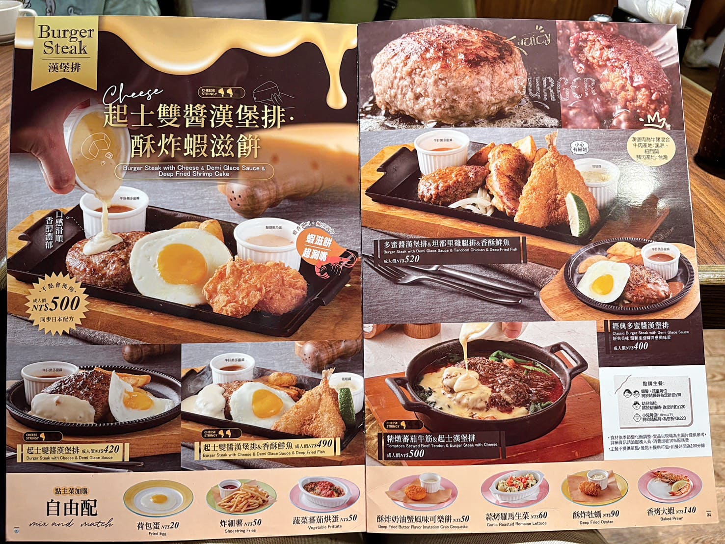 《小巨蛋美食》橫濱牛排微風南京店，自助沙拉吧咖哩飯吃到飽(菜單) @神農太太底家