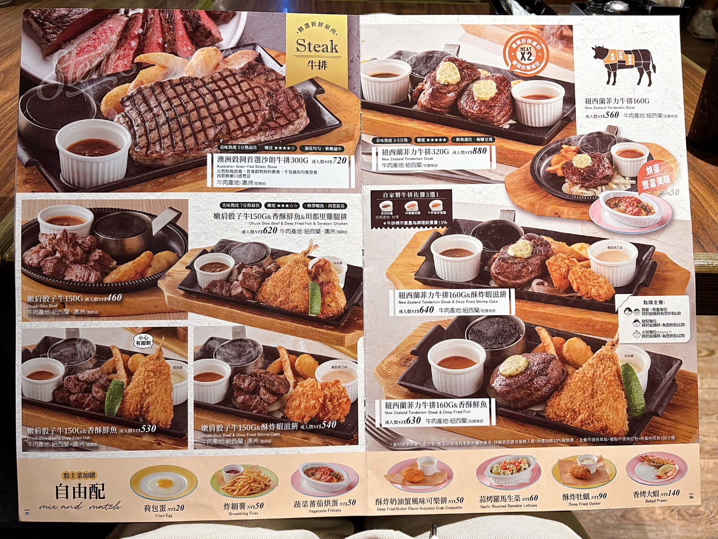 《小巨蛋美食》橫濱牛排微風南京店，自助沙拉吧咖哩飯吃到飽(菜單) @神農太太底家