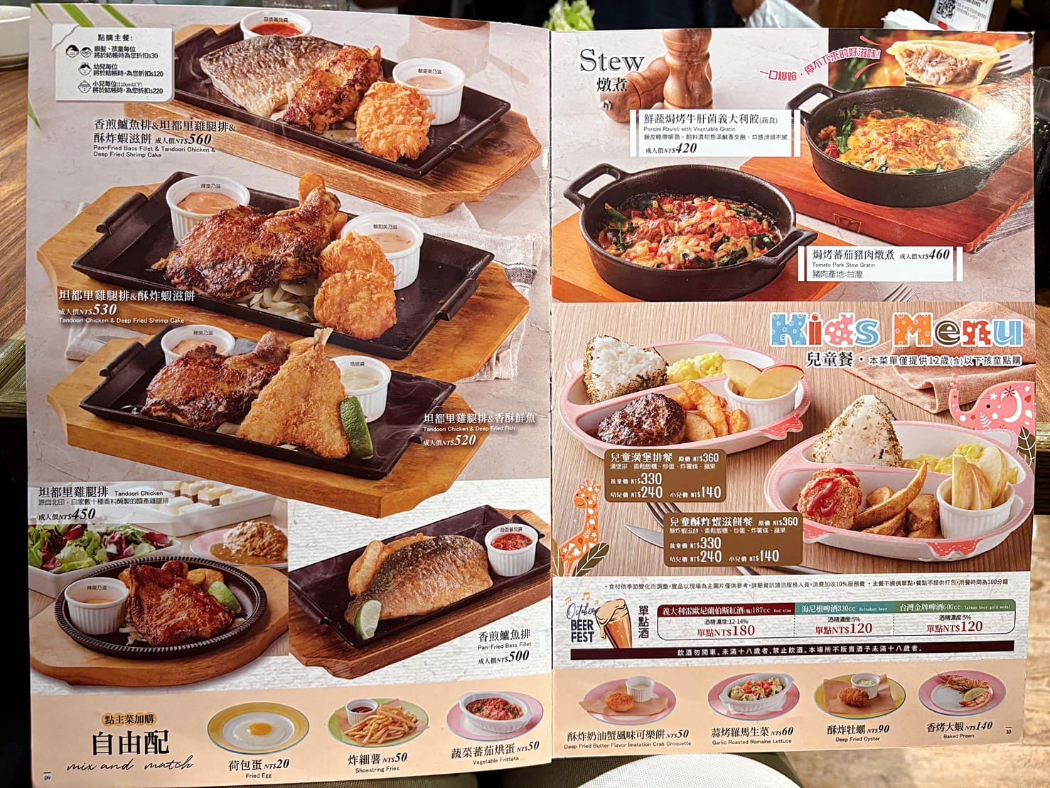 《小巨蛋美食》橫濱牛排微風南京店，自助沙拉吧咖哩飯吃到飽(菜單) @神農太太底家