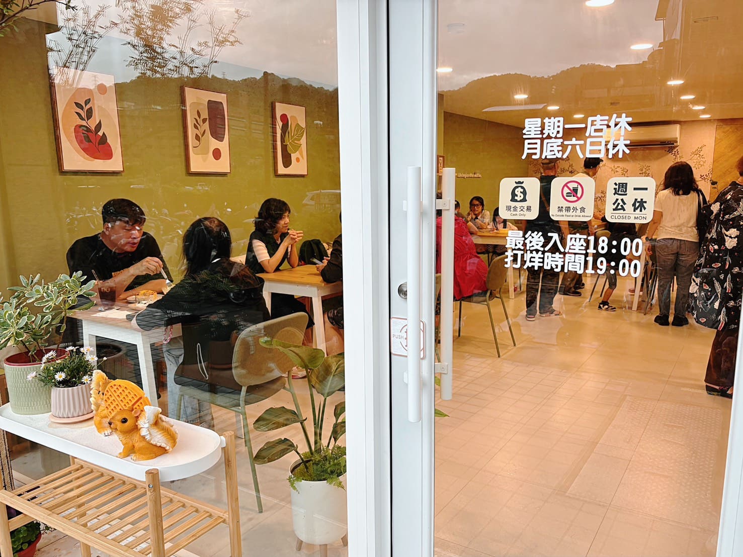 《基隆美食》松鼠鬆餅，碇內新開幕鬆餅早午餐店推薦(菜單) @神農太太底家