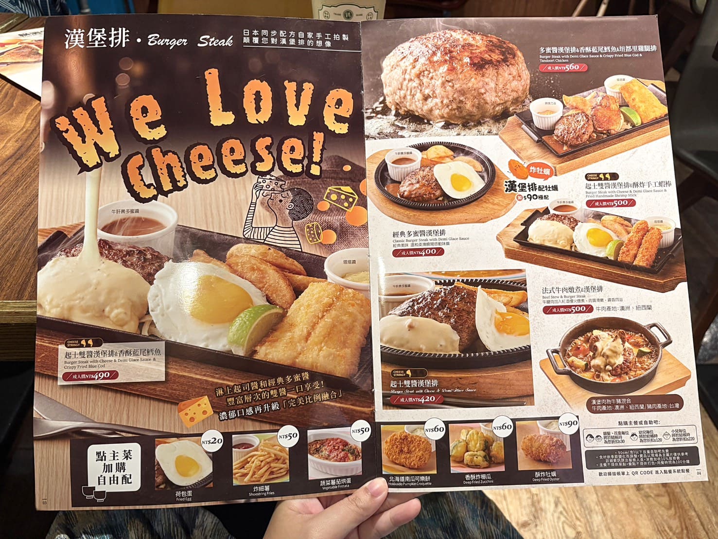 《小巨蛋美食》橫濱牛排微風南京店，自助沙拉吧咖哩飯吃到飽(菜單) @神農太太底家