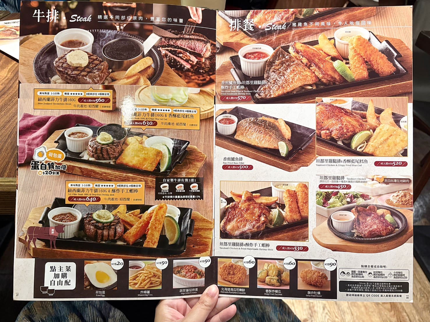 《小巨蛋美食》橫濱牛排微風南京店，自助沙拉吧咖哩飯吃到飽(菜單) @神農太太底家