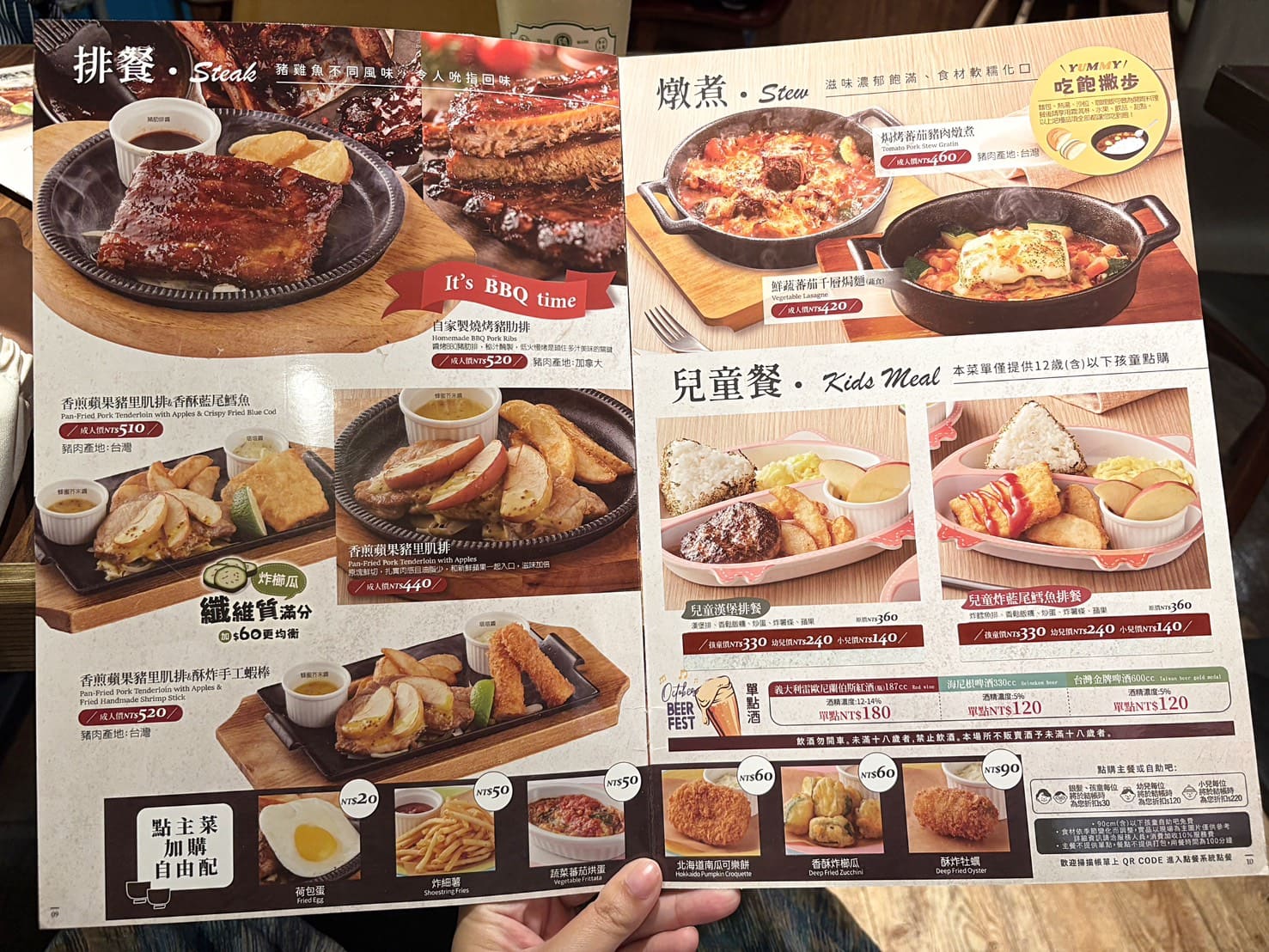 《小巨蛋美食》橫濱牛排微風南京店，自助沙拉吧咖哩飯吃到飽(菜單) @神農太太底家