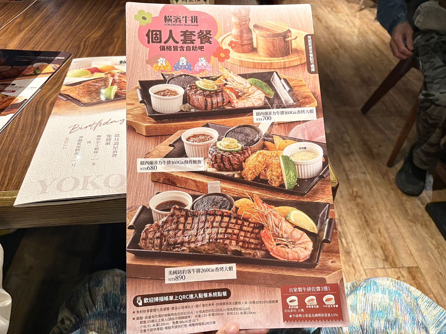 《小巨蛋美食》橫濱牛排微風南京店，自助沙拉吧咖哩飯吃到飽(菜單) @神農太太底家