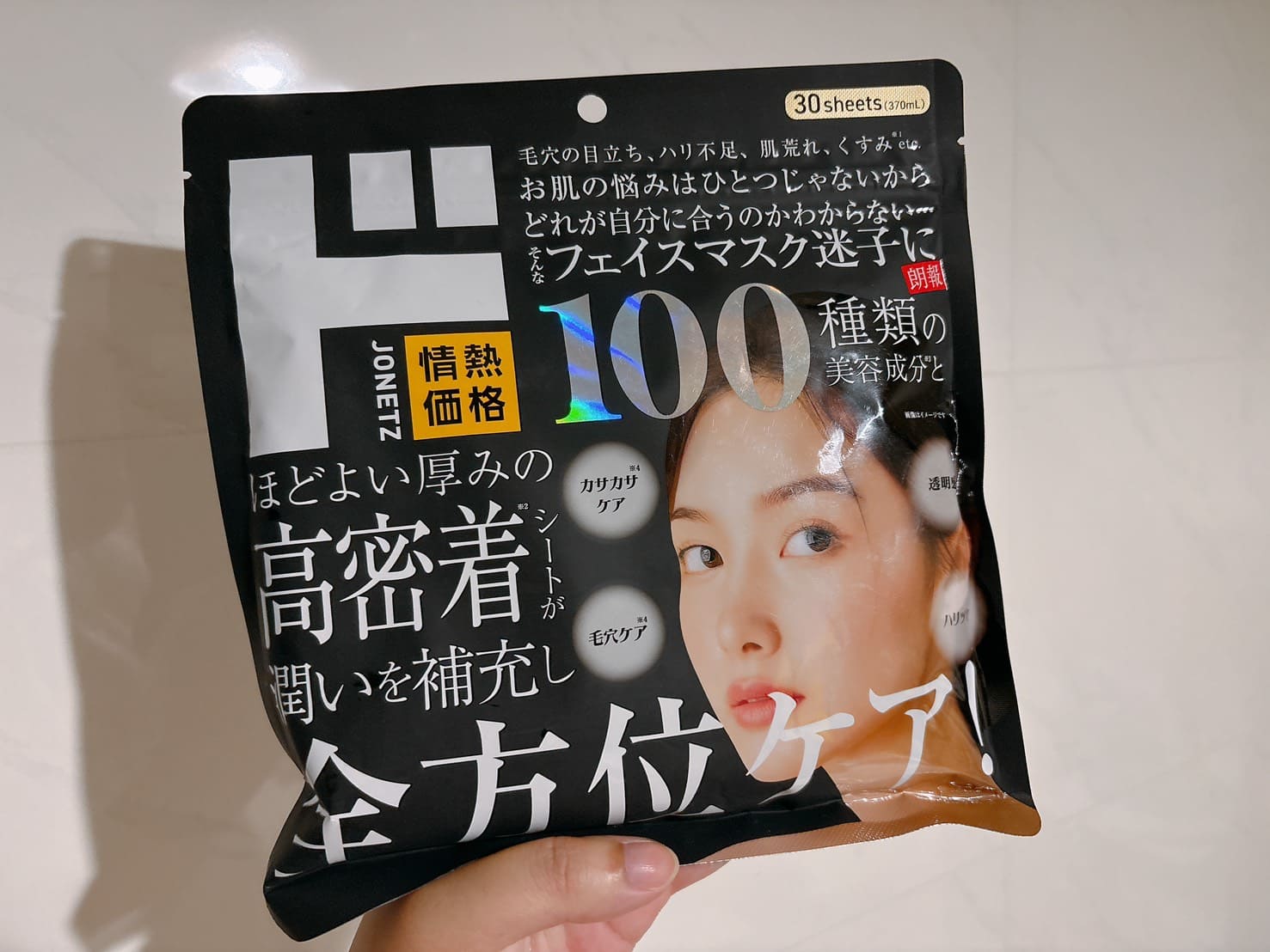 2025日本北海道必買！精選1000日圓以下零食+伴手禮+美妝(附折價券) @神農太太底家