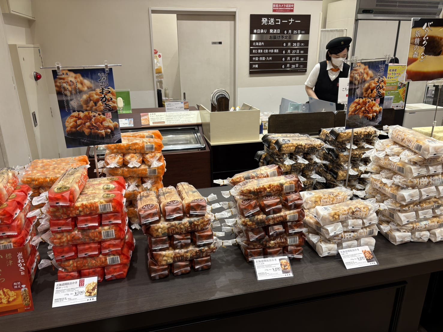 2025日本北海道必買！精選1000日圓以下零食+伴手禮+美妝(附折價券) @神農太太底家