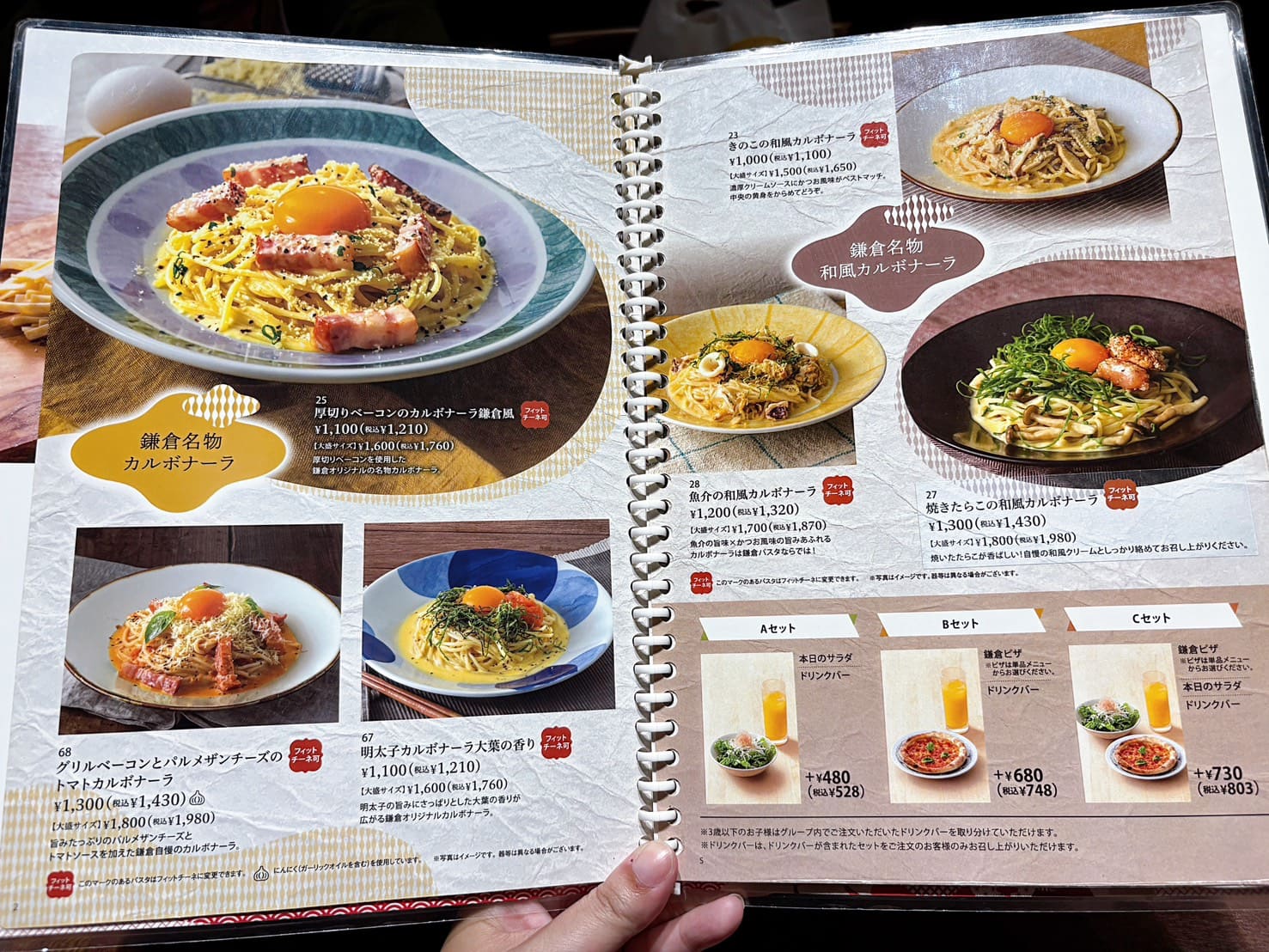 《北海道美食》鎌倉パスタ三井Outlet札幌北広島店，豐富口味Q彈義大利麵(菜單) @神農太太底家