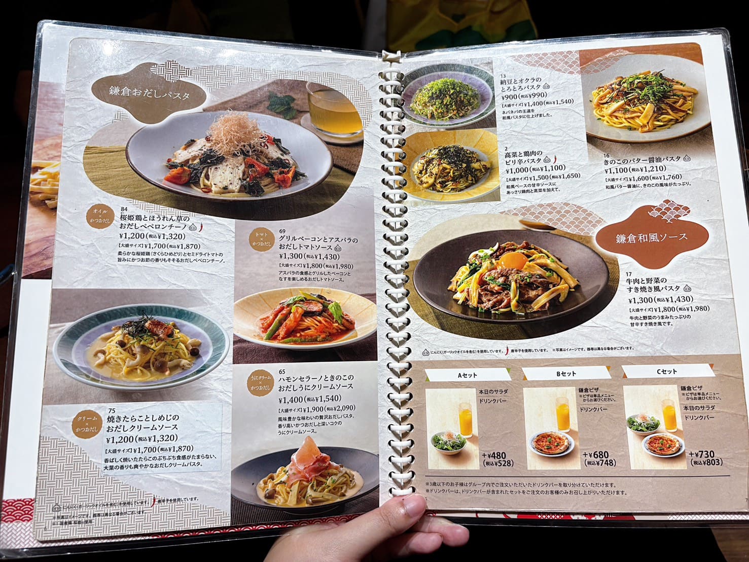 《北海道美食》鎌倉パスタ三井Outlet札幌北広島店，豐富口味Q彈義大利麵(菜單) @神農太太底家