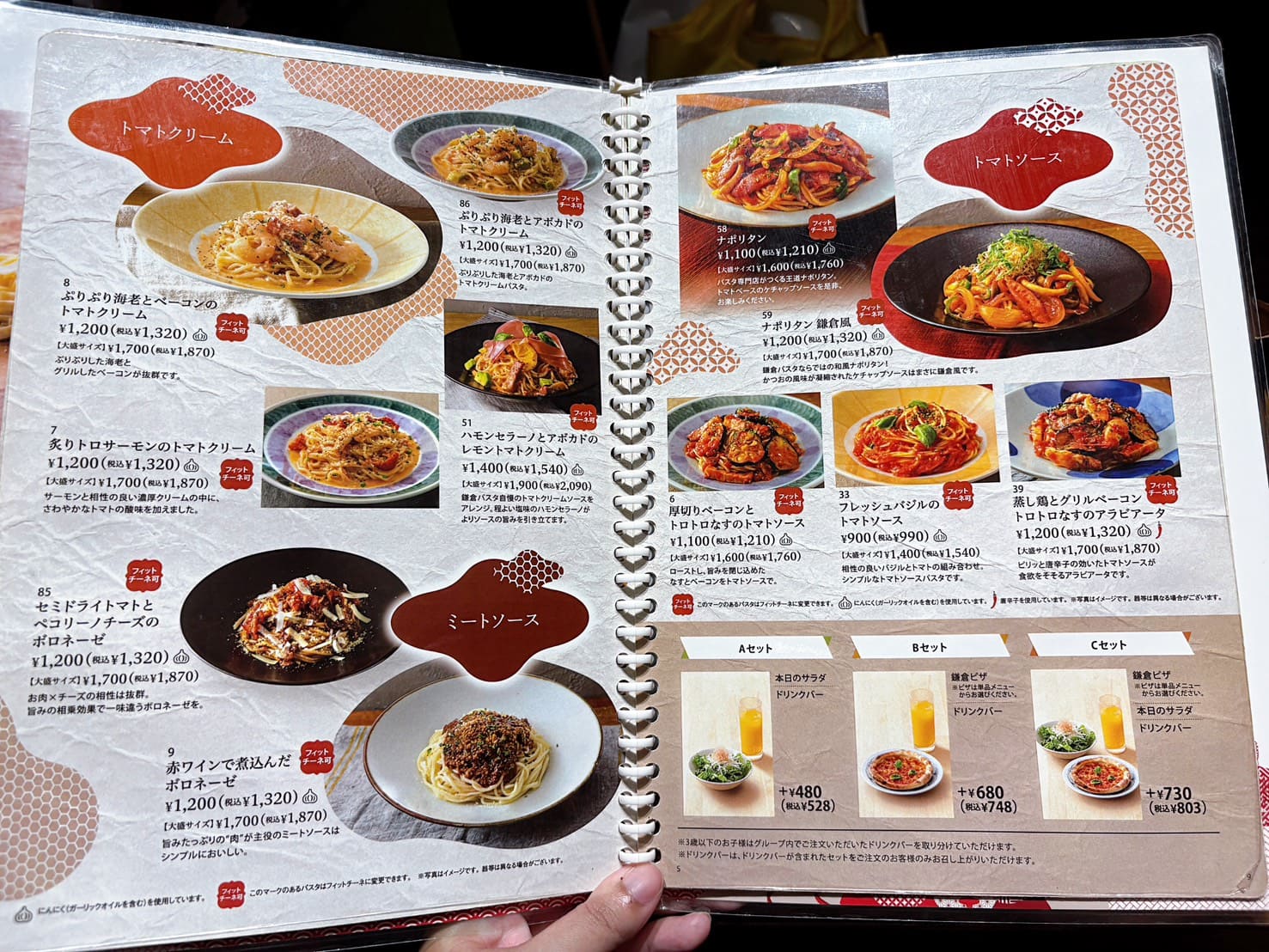 《北海道美食》鎌倉パスタ三井Outlet札幌北広島店，豐富口味Q彈義大利麵(菜單) @神農太太底家