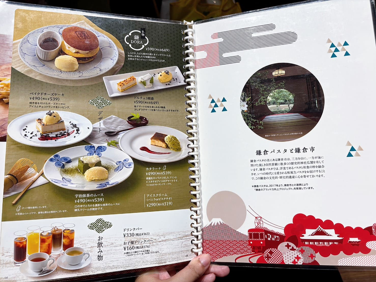 《北海道美食》鎌倉パスタ三井Outlet札幌北広島店，豐富口味Q彈義大利麵(菜單) @神農太太底家