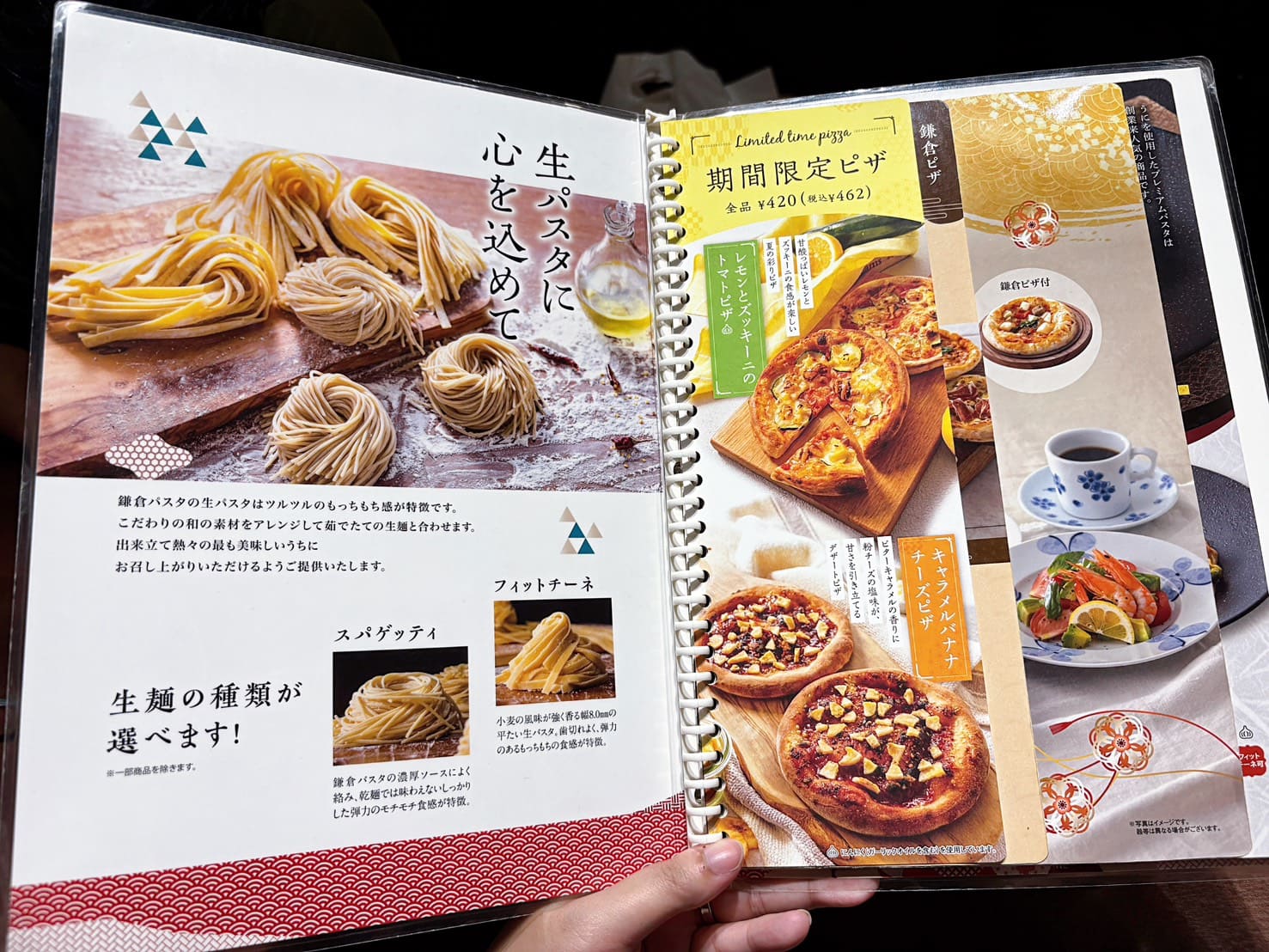 《北海道美食》鎌倉パスタ三井Outlet札幌北広島店，豐富口味Q彈義大利麵(菜單) @神農太太底家